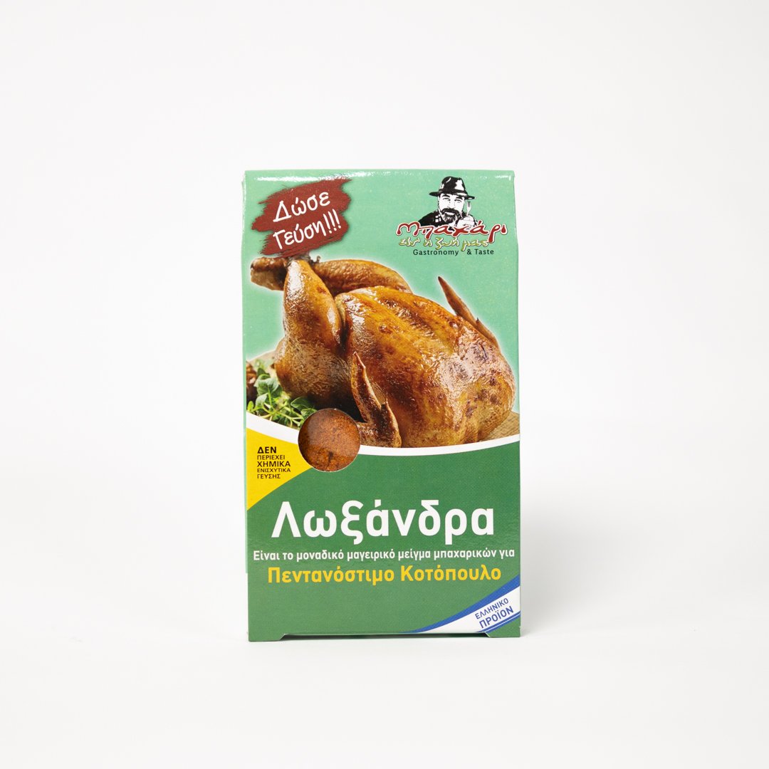 Aroma - Products 7 July - 1080-08.jpg