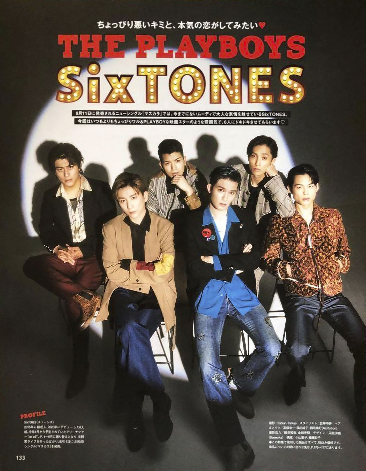 SixTONES + CANCAM