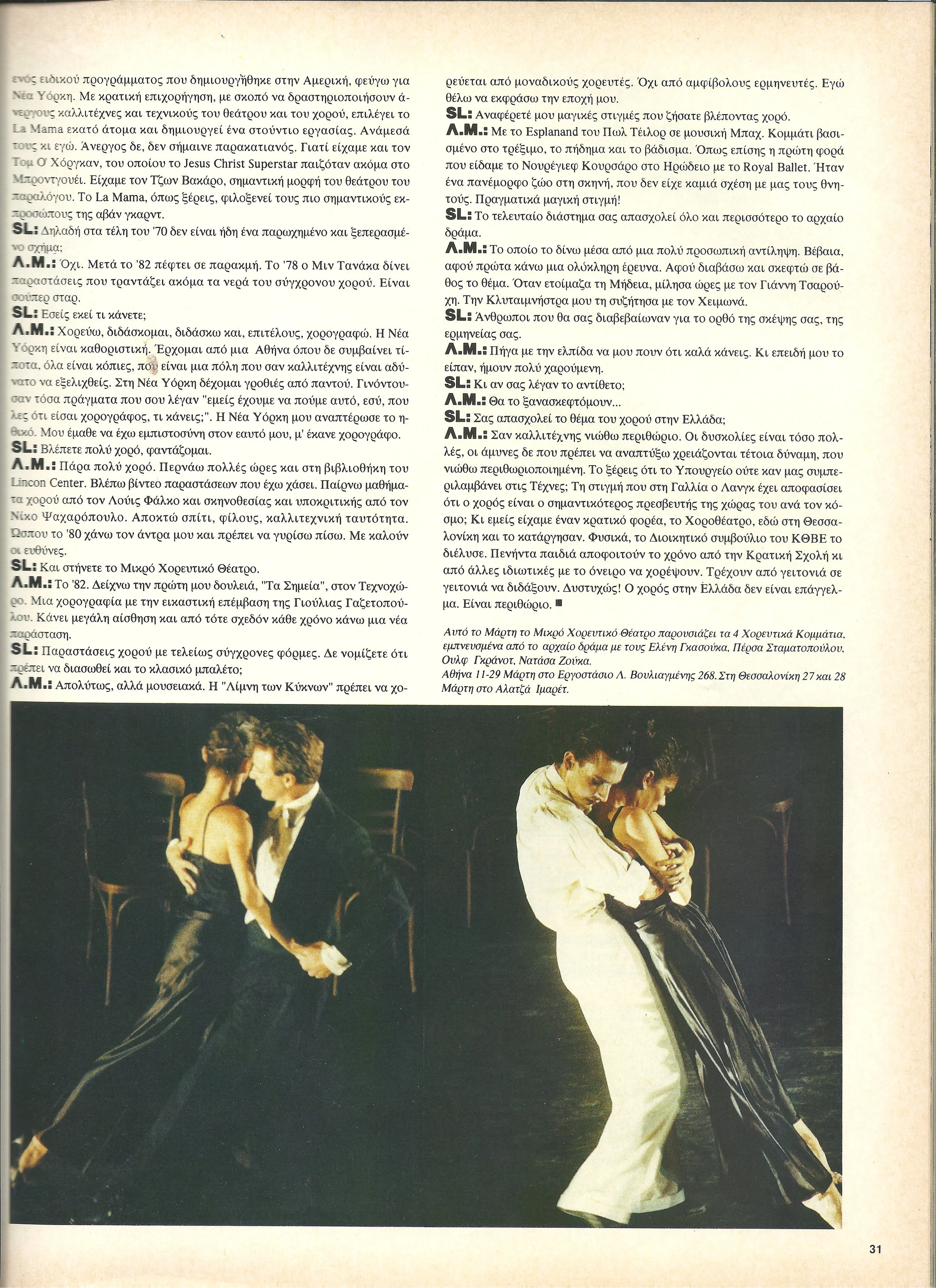 1992.5_society,life magazine martios  5.jpg