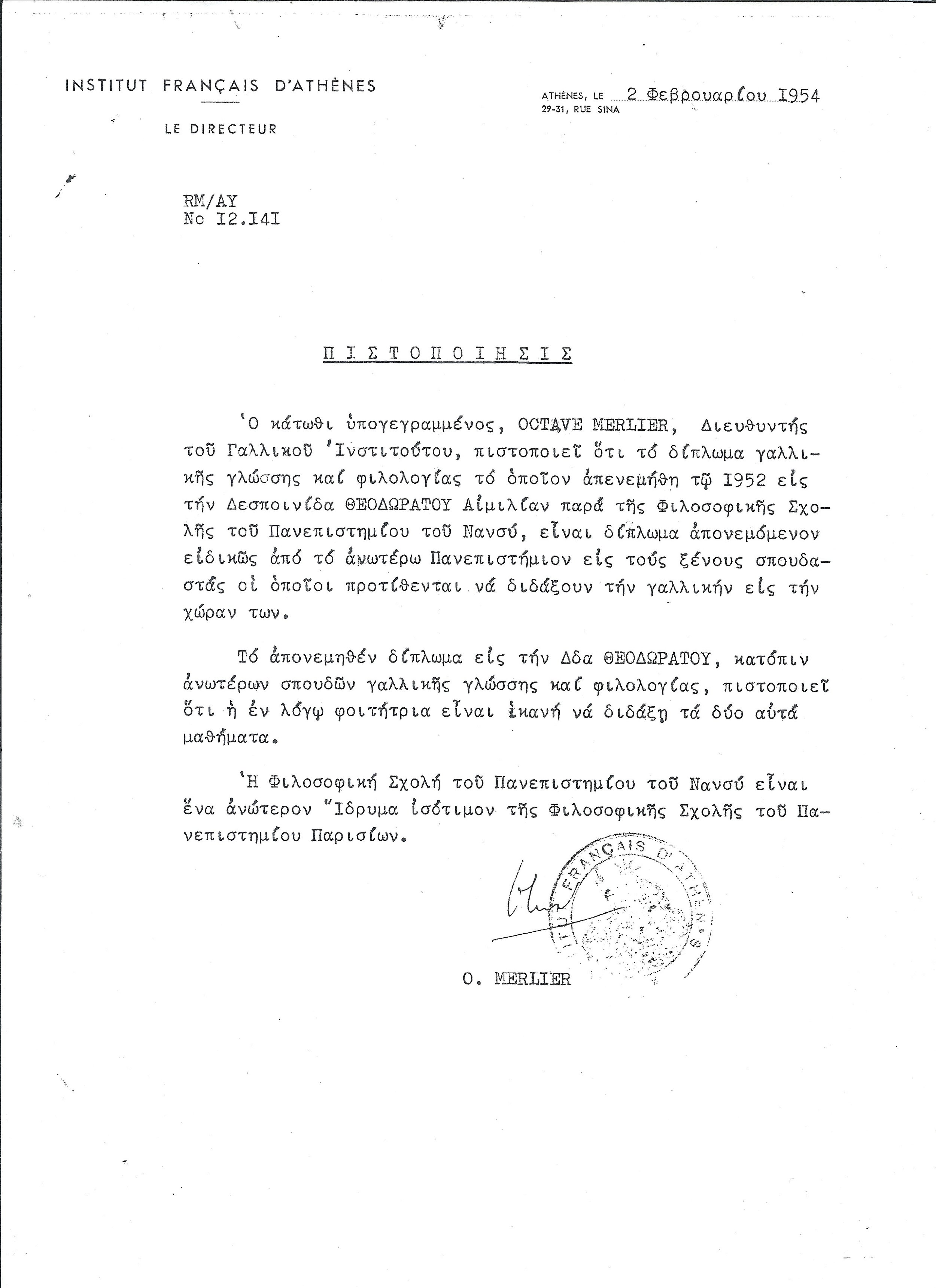 1954.1 ΠΙΣΤΟΠΟΙΗΣΙΣ ΓΑΛΛΙΚΟΥ ΙΝΣΤΙΤΟΥΤΟΥ.jpg