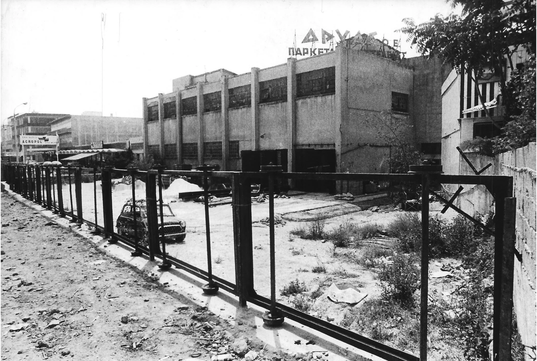1983  "Εργοστασίο" (εξωτερικά - πριν την ανακαίνιση)