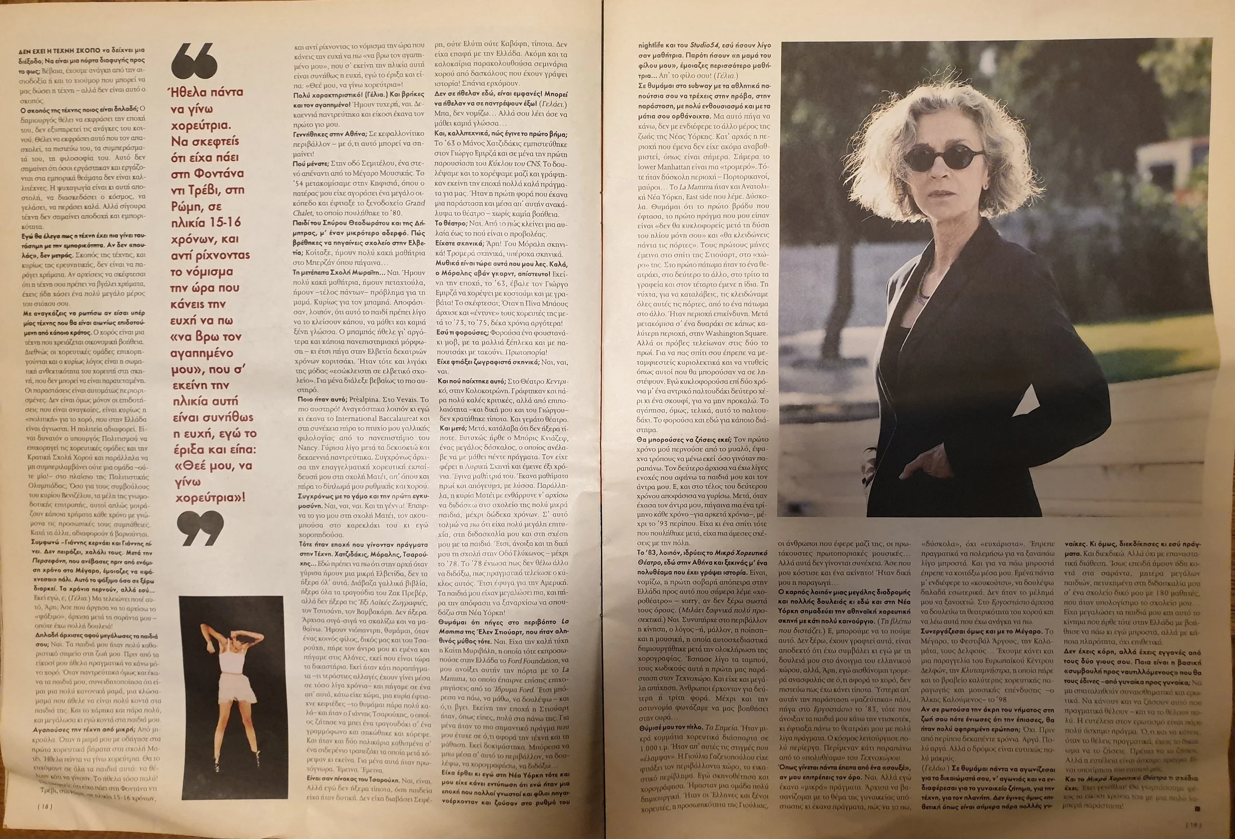 2003 - 2S MAGAZINE