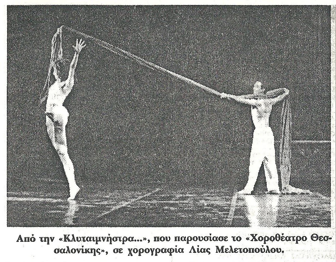 ΜΑΚΕΔΟΝΙΑ