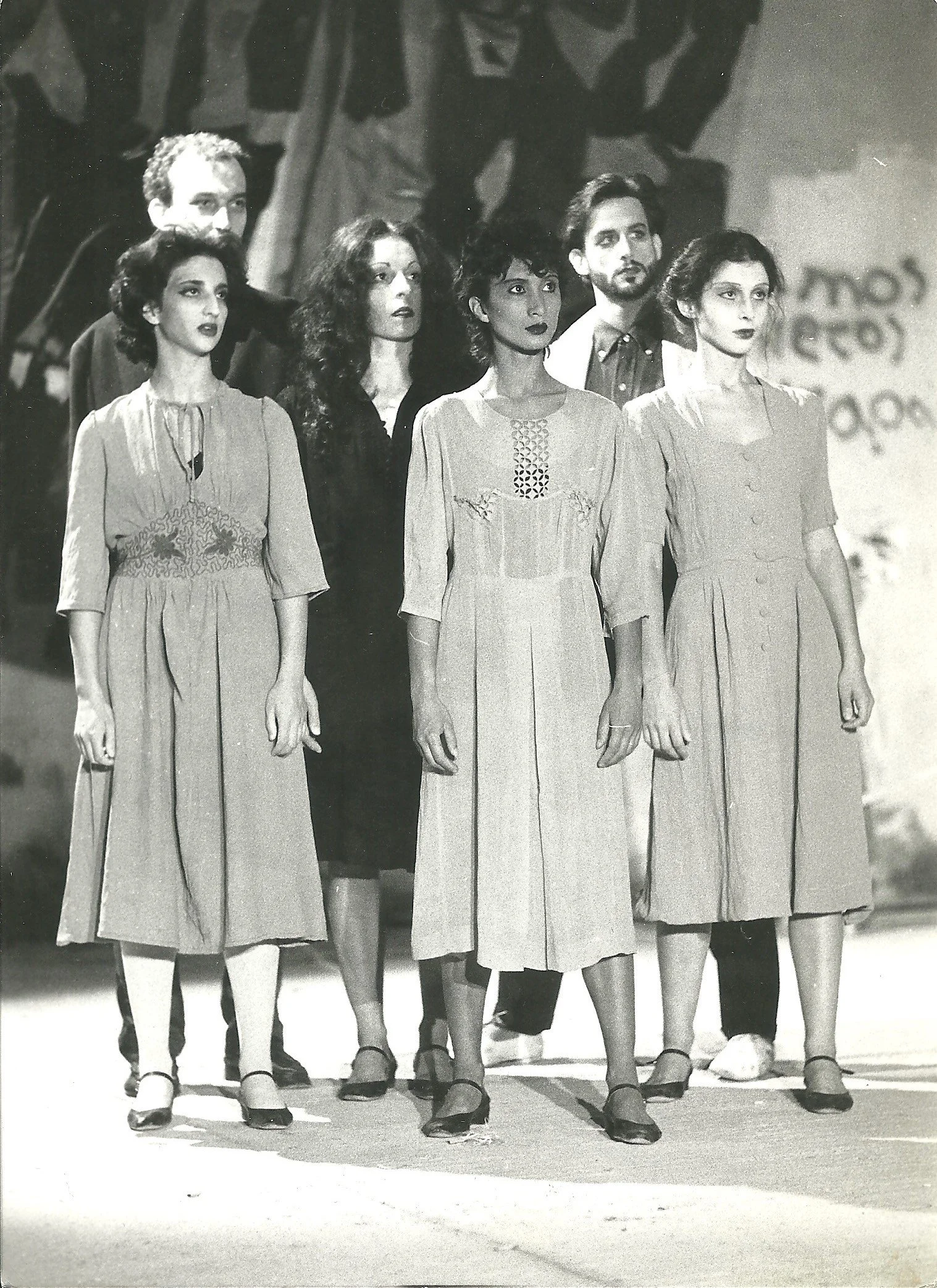 1983.26_ΤΑ ΣΗΜΕΙΑ ΜΙΚΡΟ ΧΟΡΕΥΤΙΚΟ ΘΕΑΤΡΟ4.jpg