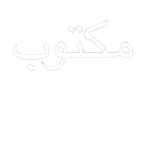 Maktub Wellness