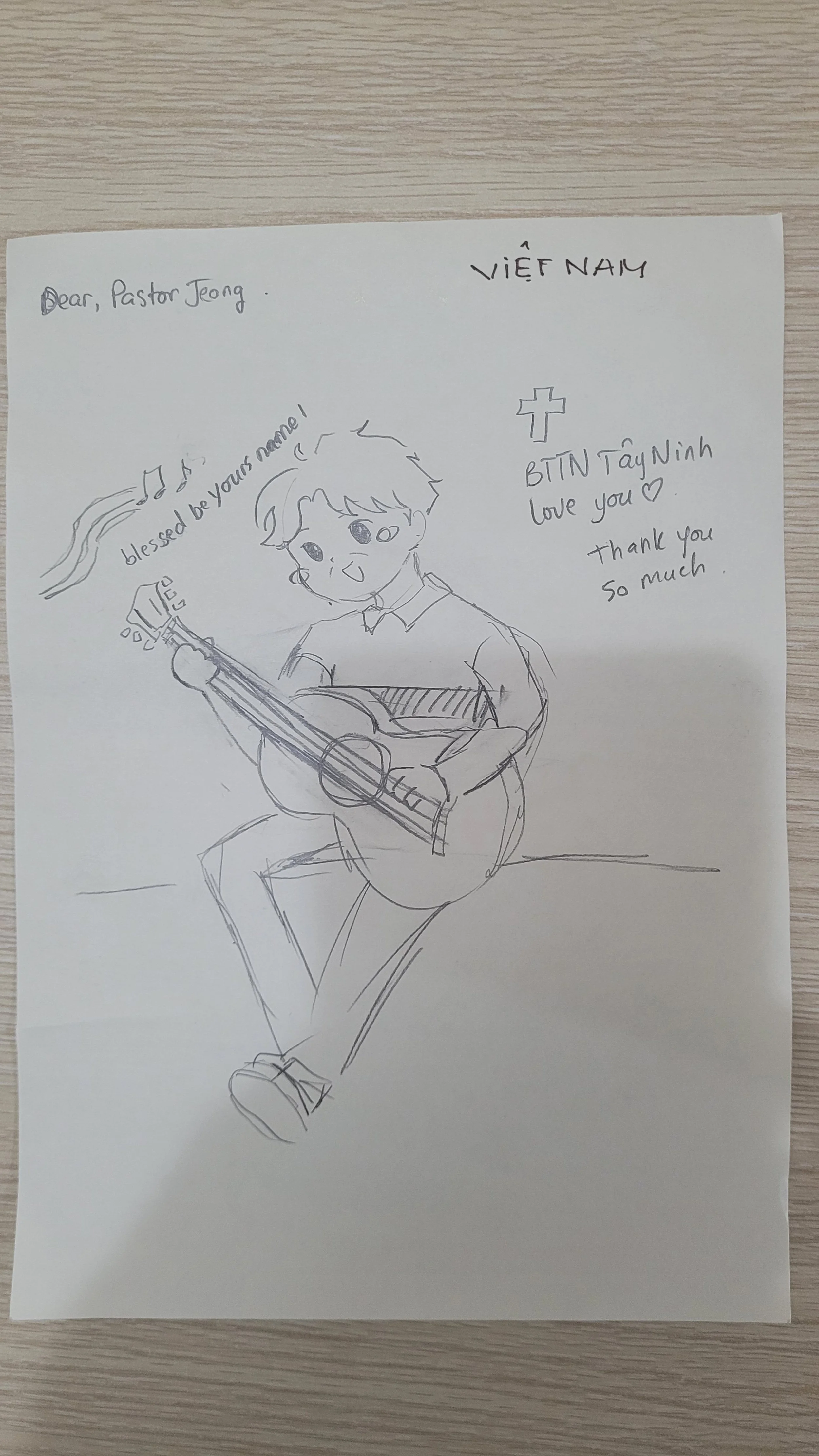 하나 됨