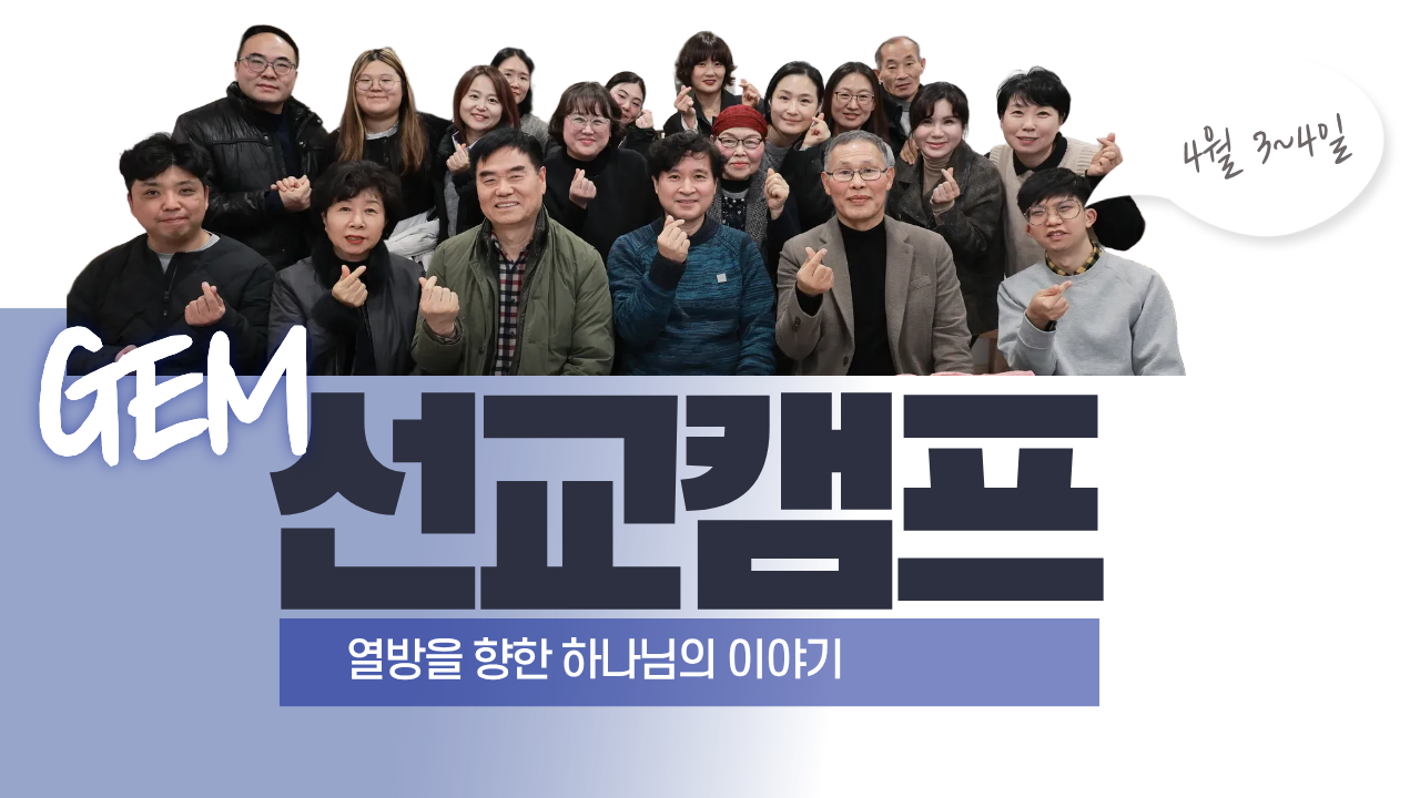 흔들리지 않는 평강의 비밀