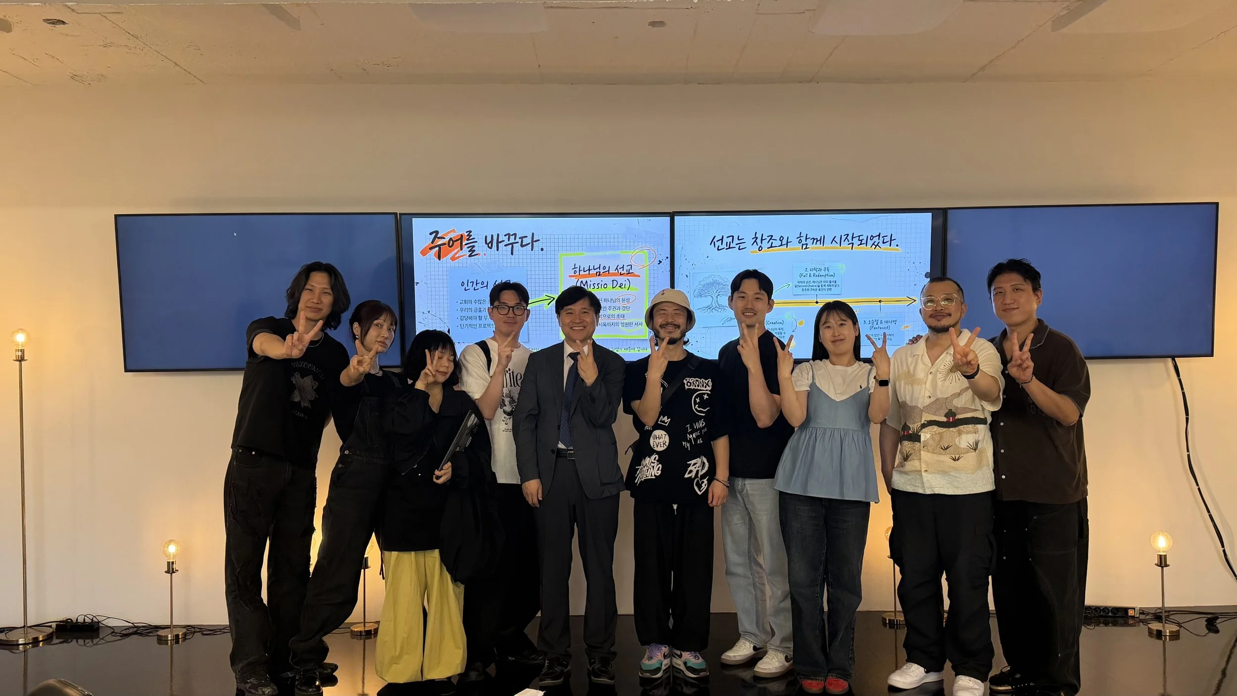 받은 복을 흘려보내는 삶