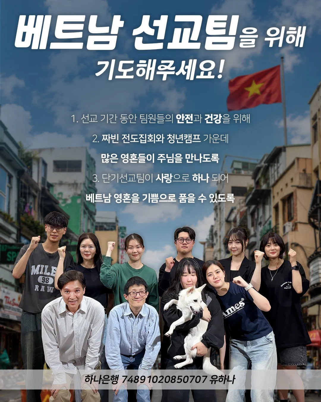 거룩함은 삶에서 드러난다