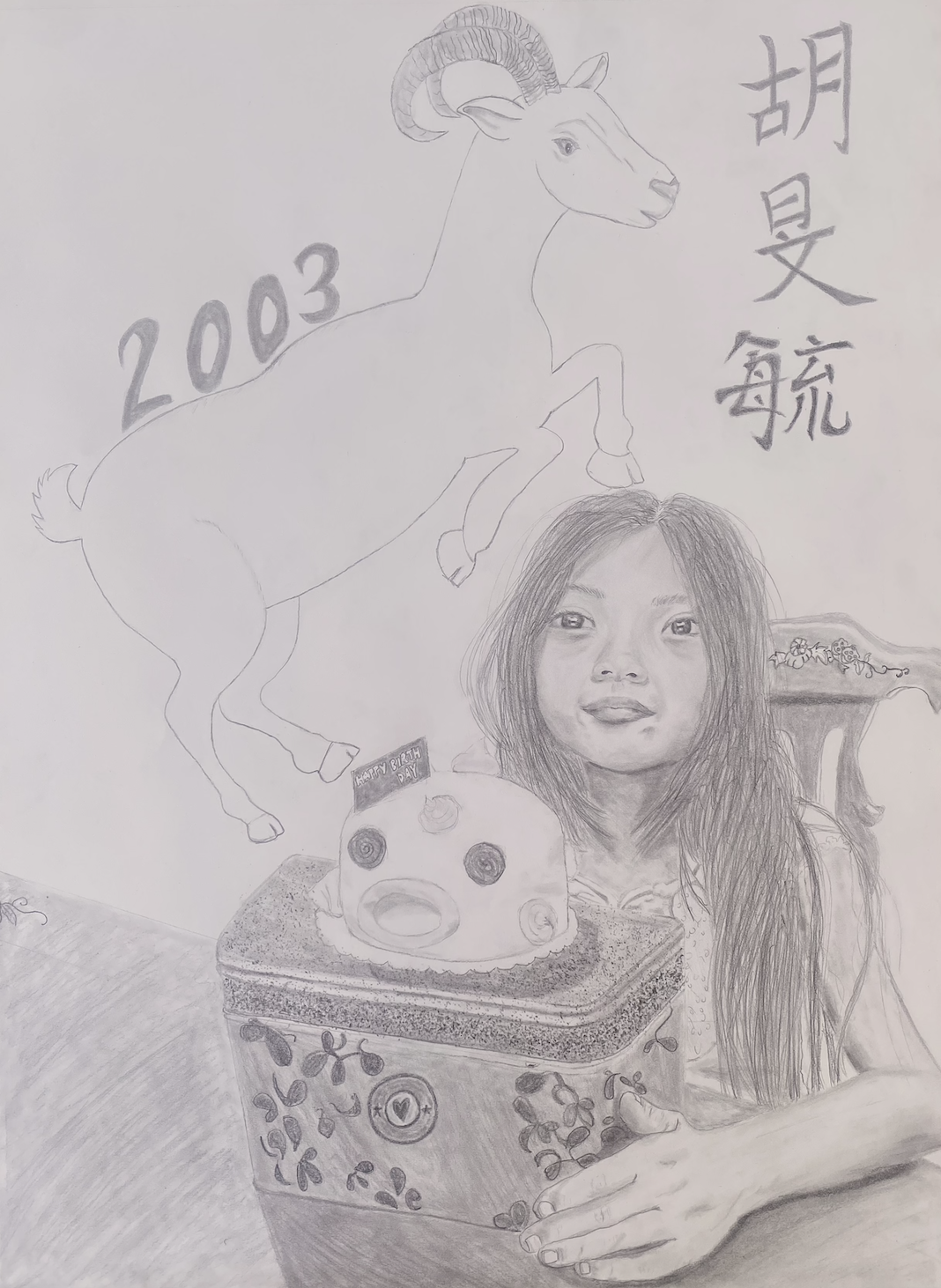 Screenshot 2024-02-02 at 2.42.07 AM.png