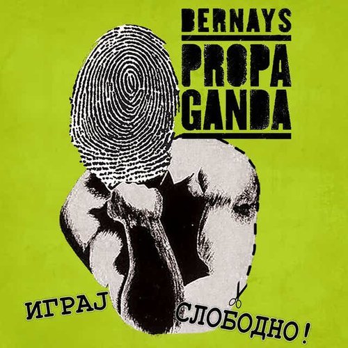 Bernays Propaganda - remix