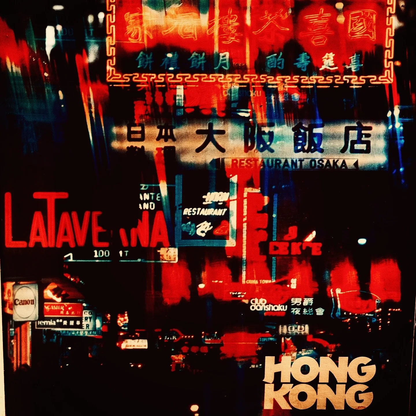 🌃✨ Can you spot us? 找到我們嗎？😊 Known for its dazzling neon signs, Hong Kong&rsquo;s streets once glowed like a sparkling pearl&mdash;earning its name &ldquo;Pearl of the Orient.&rdquo; The New York Times praised its unique aesthetic, and travel sites 