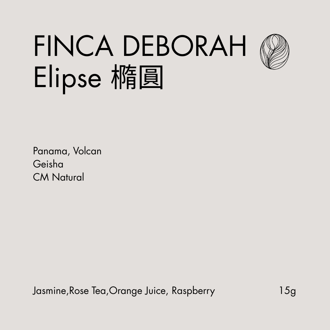 Panama Finca Deborah Elipse