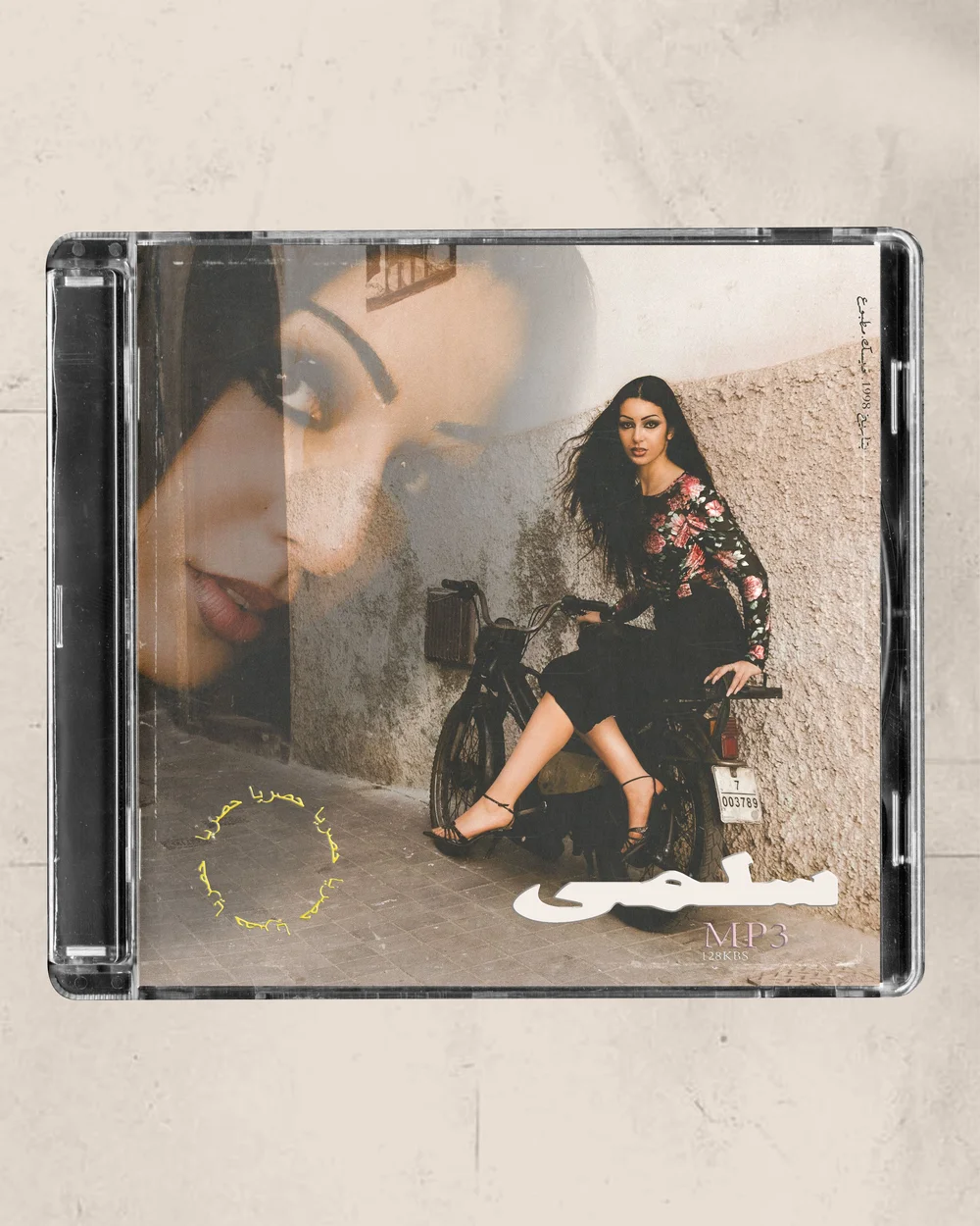 _CD MOCKUPpop-arabe-90-a-glamorous-reclamation-of-arab-feminity-Rita-l-oujdia-sophia-el-bahja.jpeg