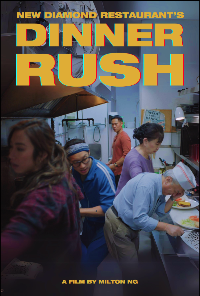 Dinner Rush.png