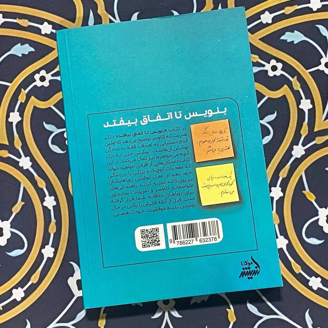 photo_2025-10-22 13.29.18.jpeg