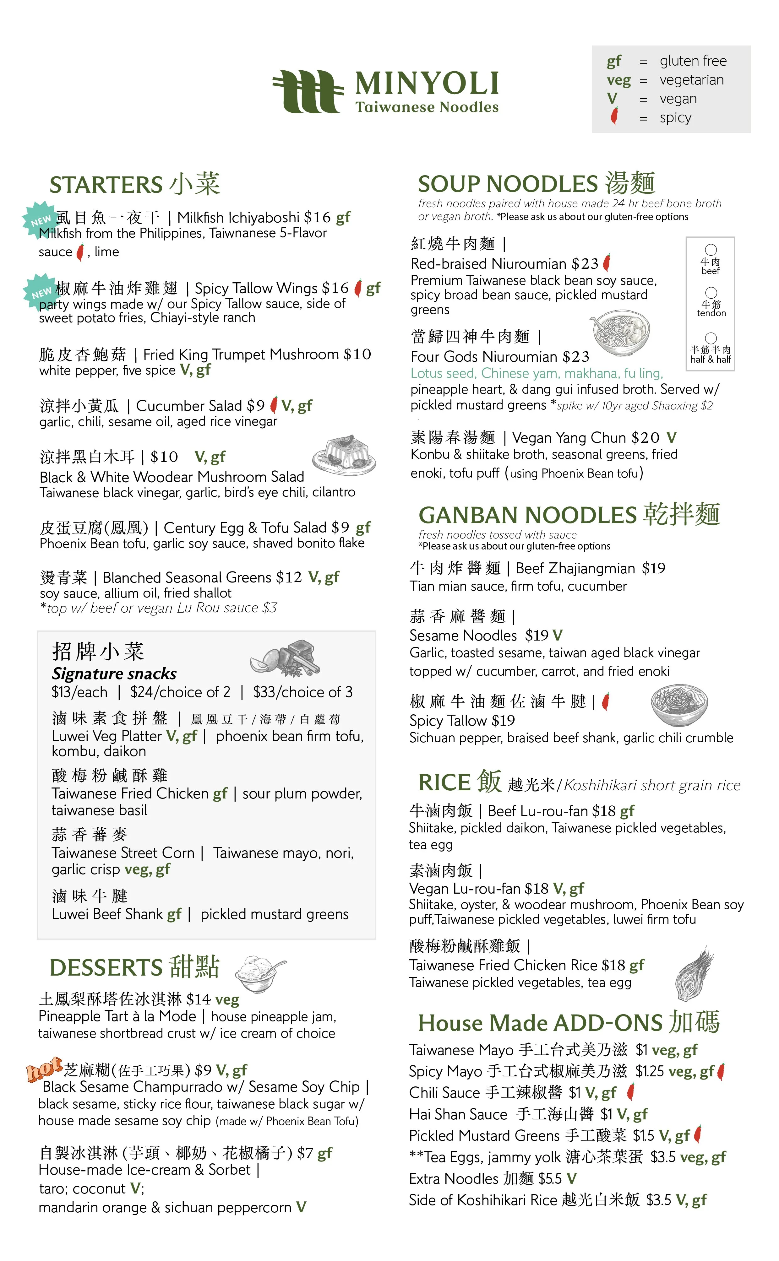 Minyoli menu file MAIN_Web1.jpg