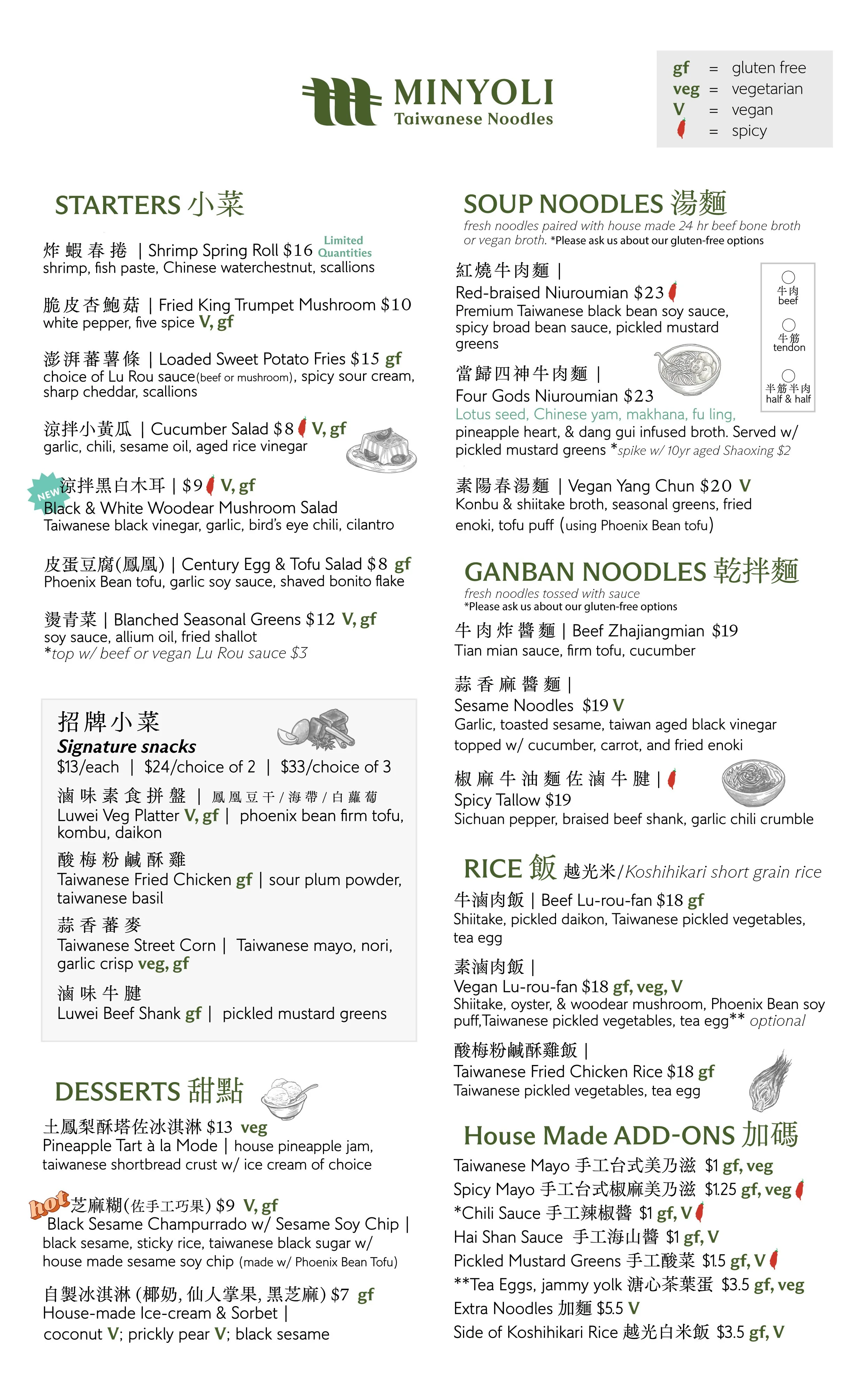 Main Menu
