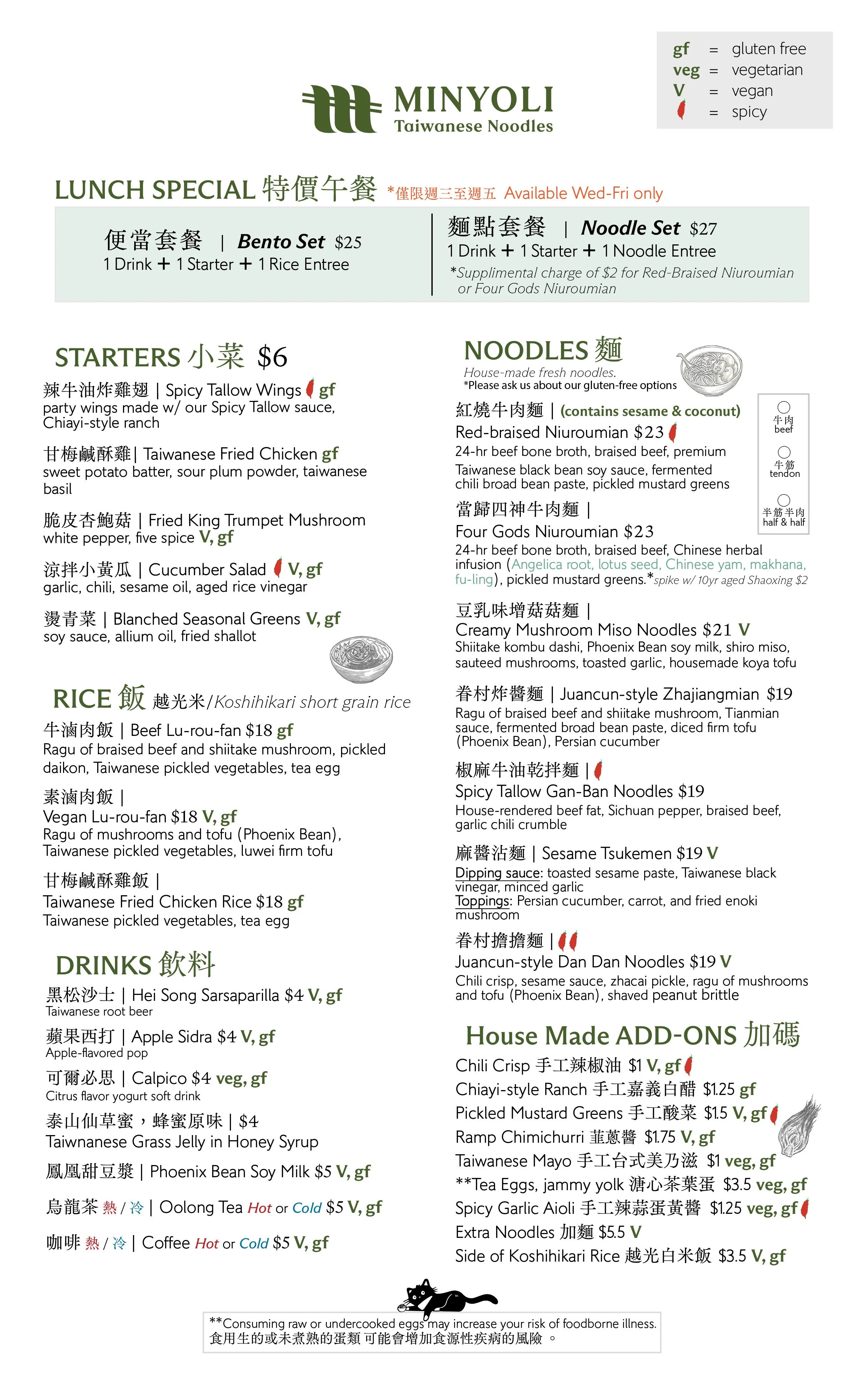 Lunch Menu.jpg