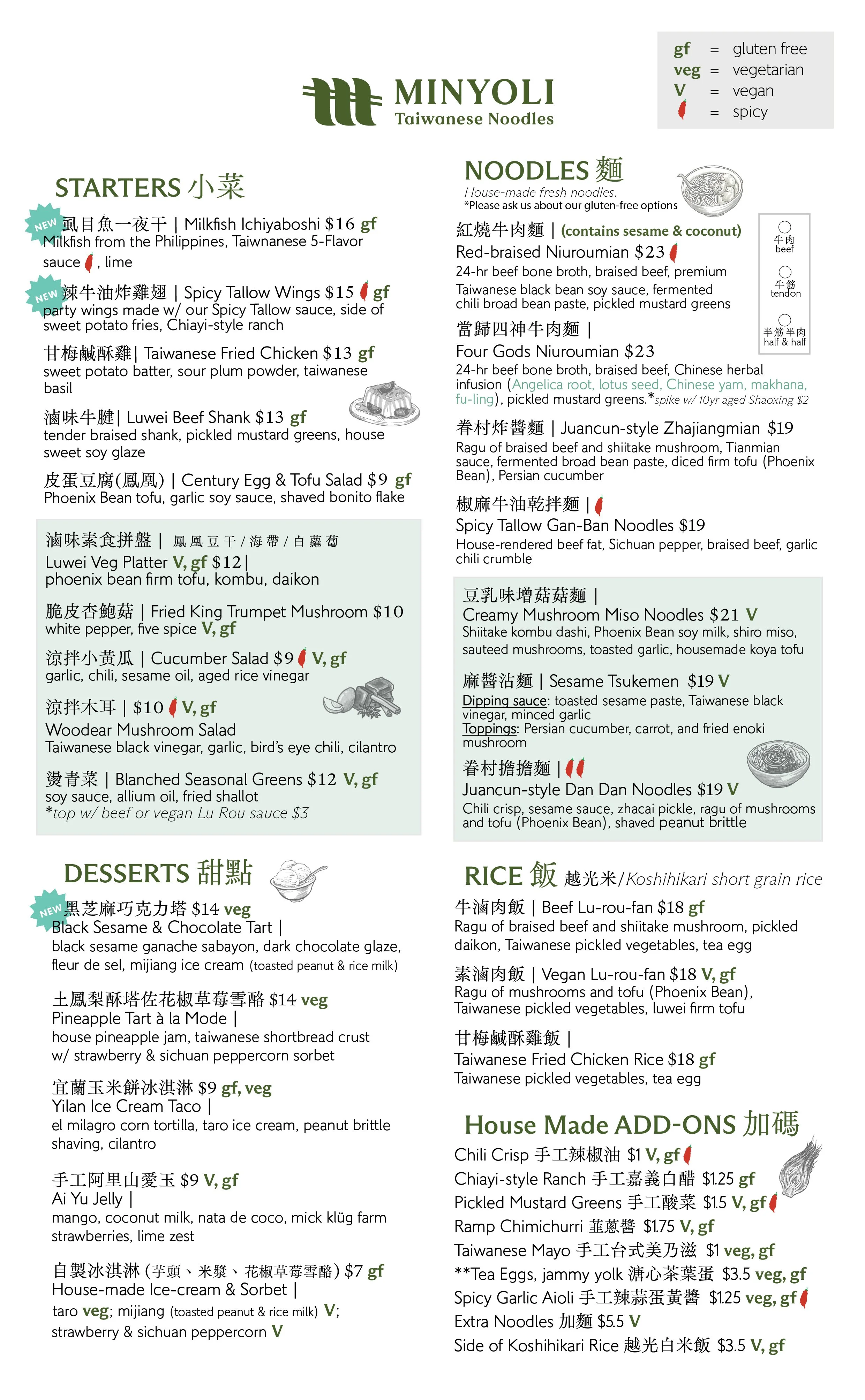 Minyoli menu file MAIN_Web1.jpg
