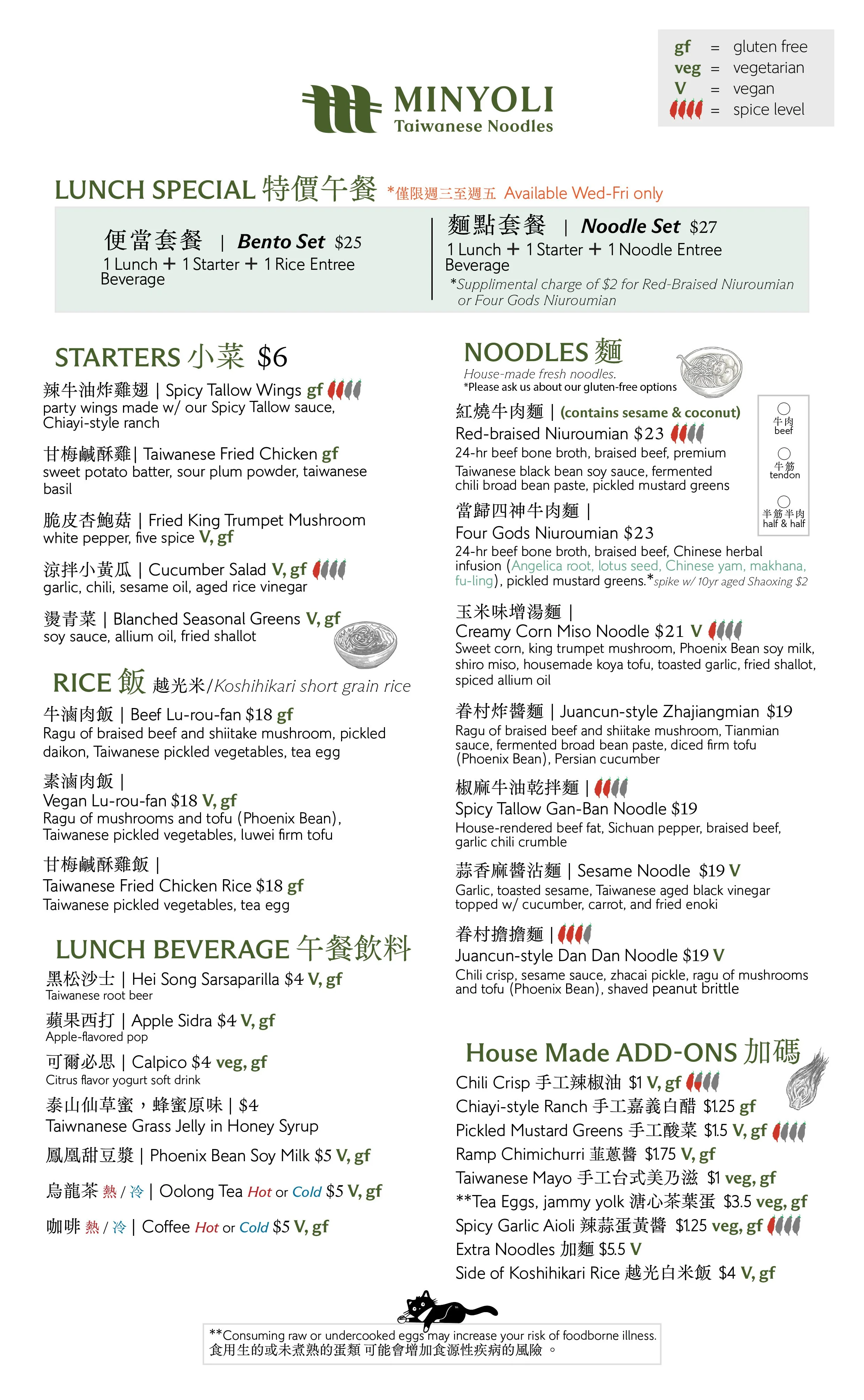 Lunch Menu.jpg