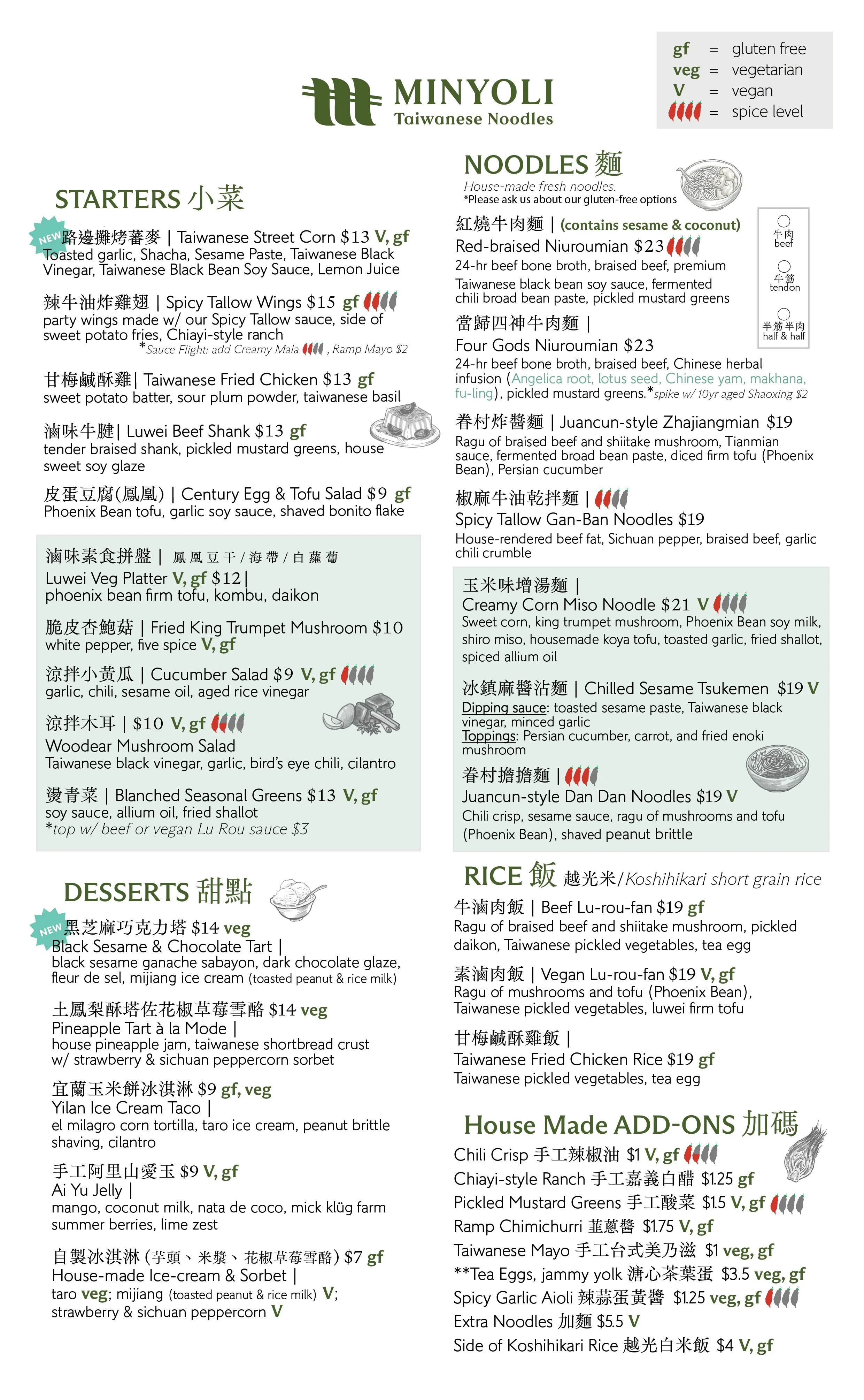 Minyoli menu file MAIN_Web1.jpg