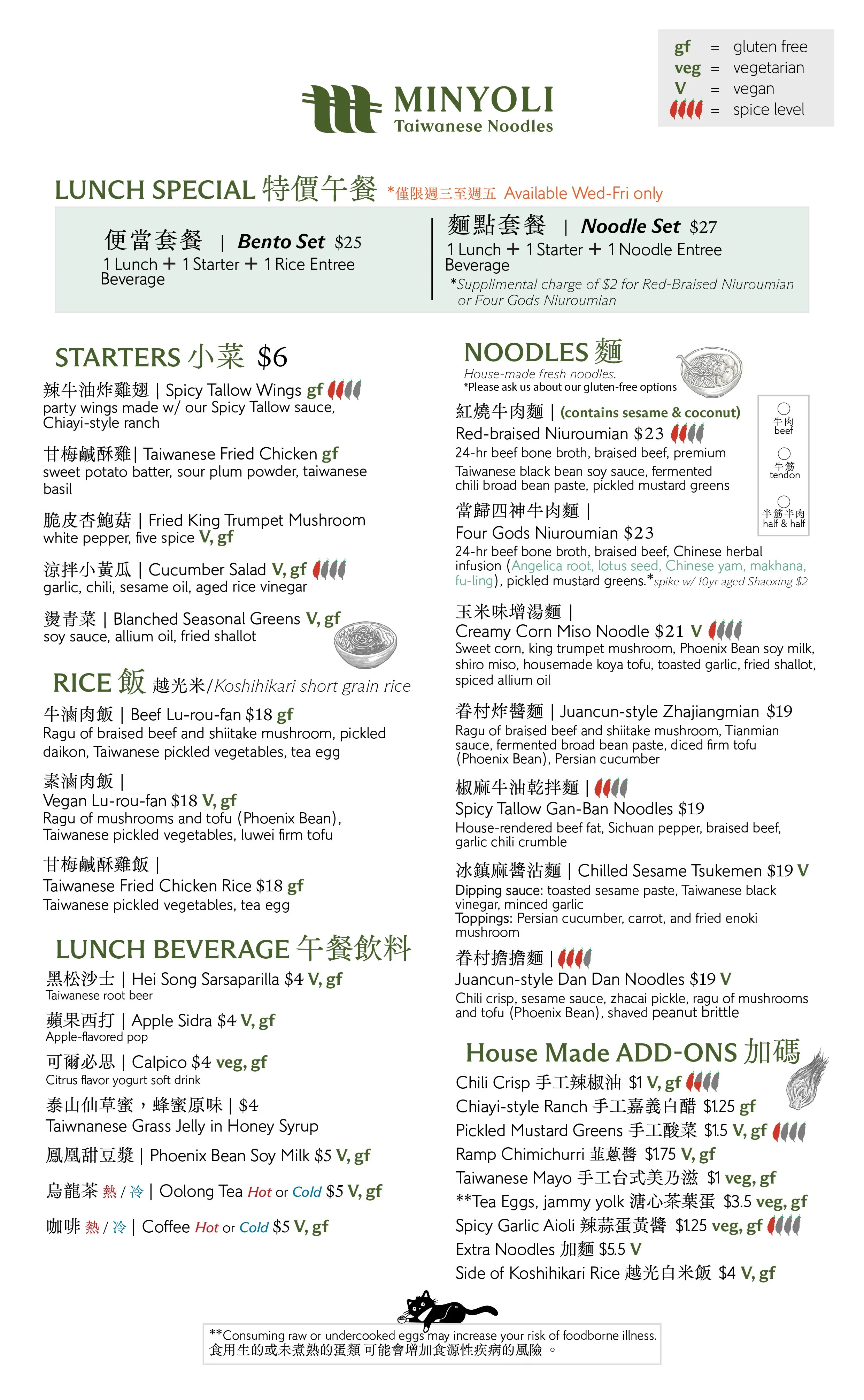 Lunch Menu.jpg