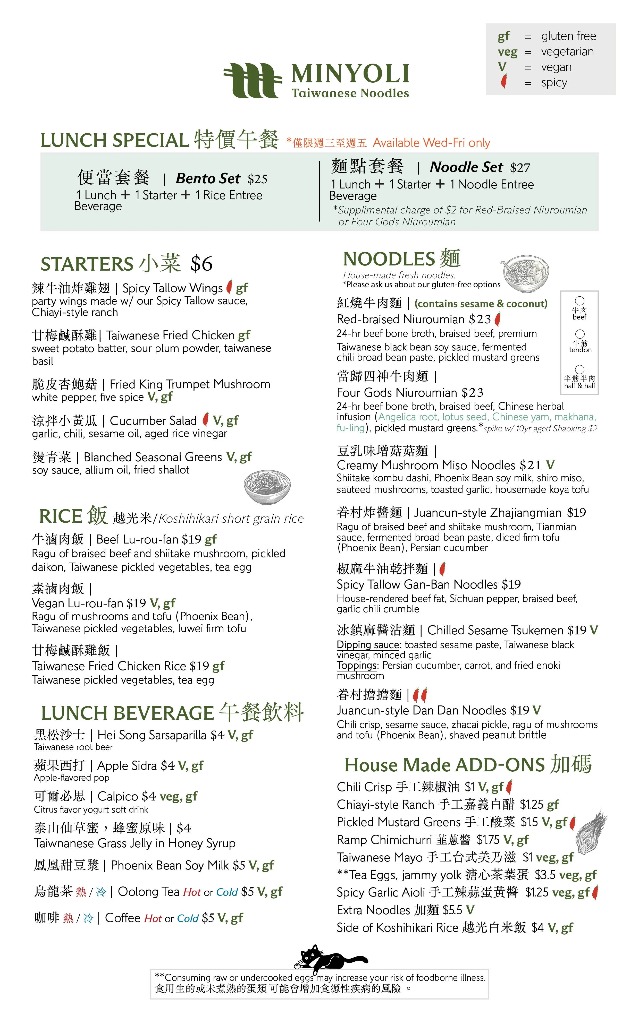 Lunch Menu.jpg