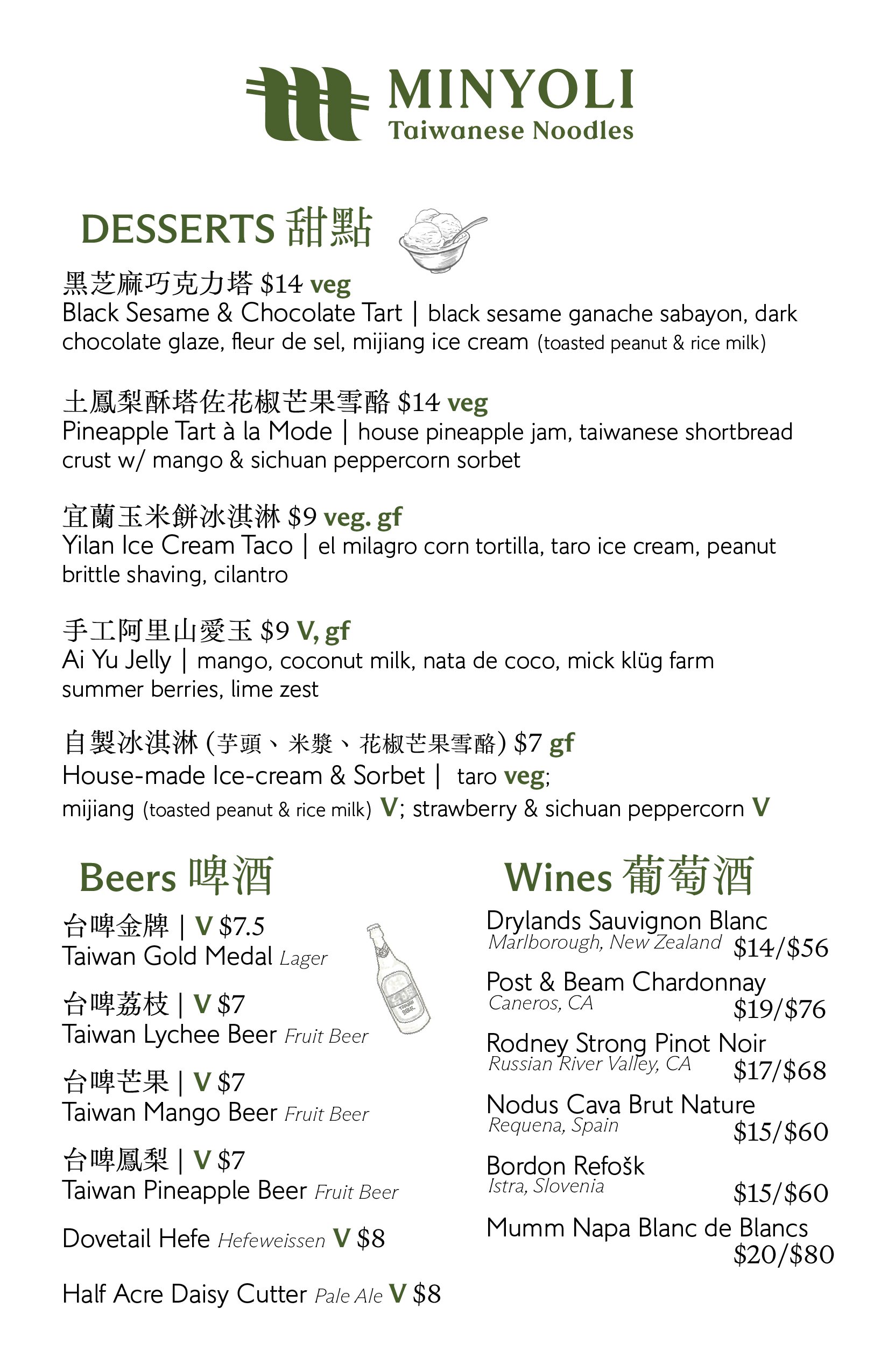 Lunch MenuHalfsheet.jpg