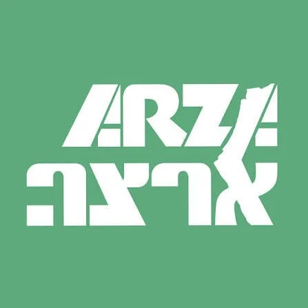 ARZA White Logo on Green Background