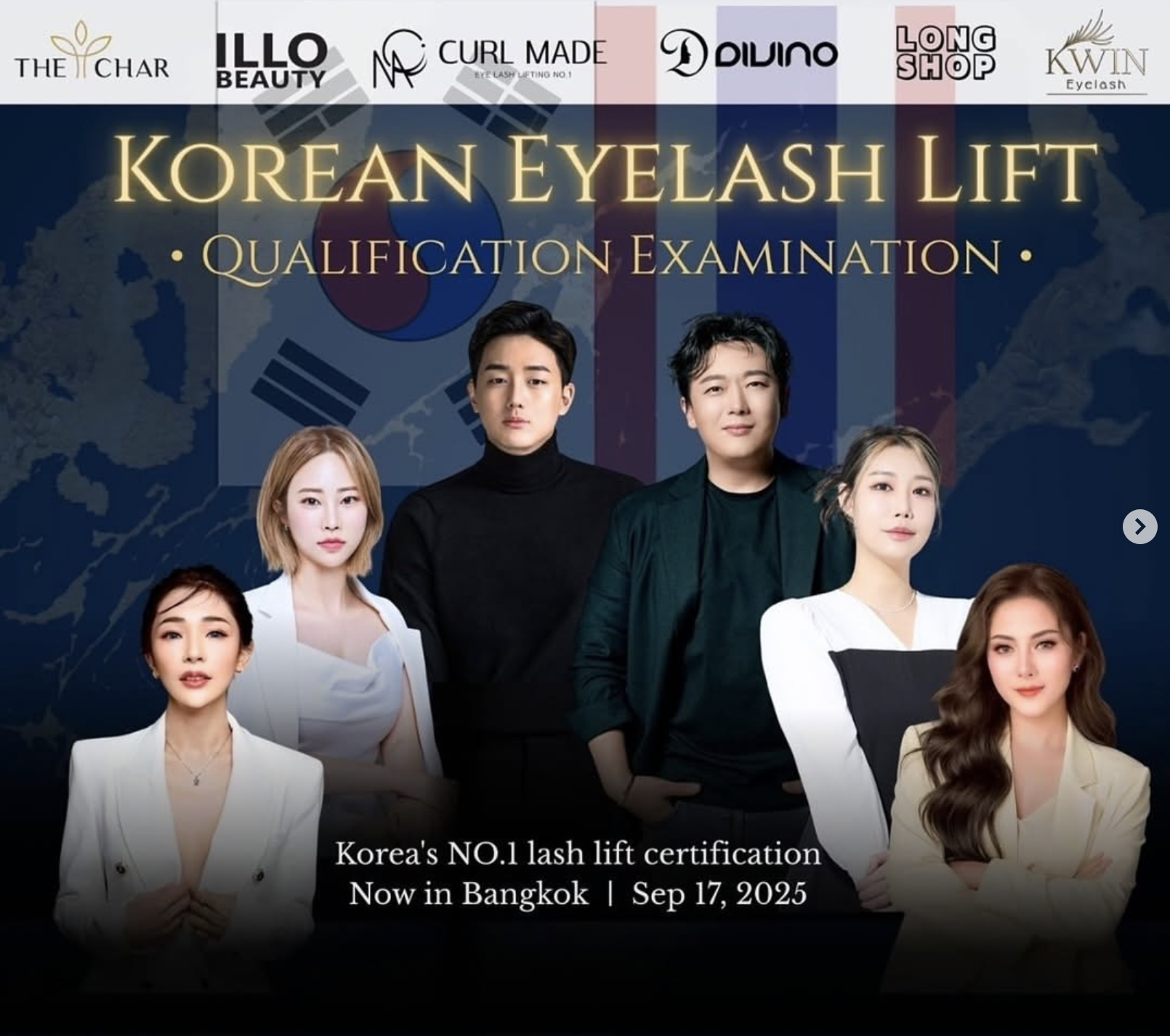 LASH LIFT QUALIFICATION EXAMINATIONS 