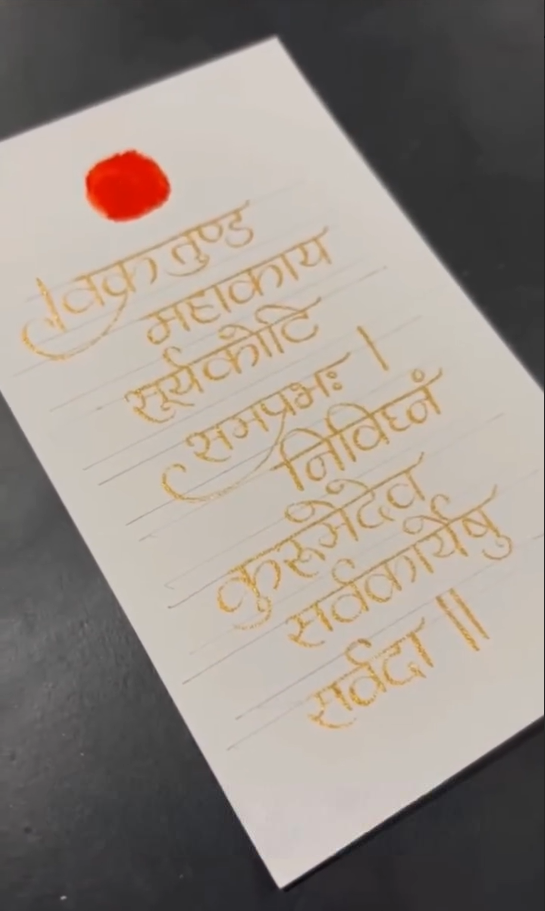Devanagri.png