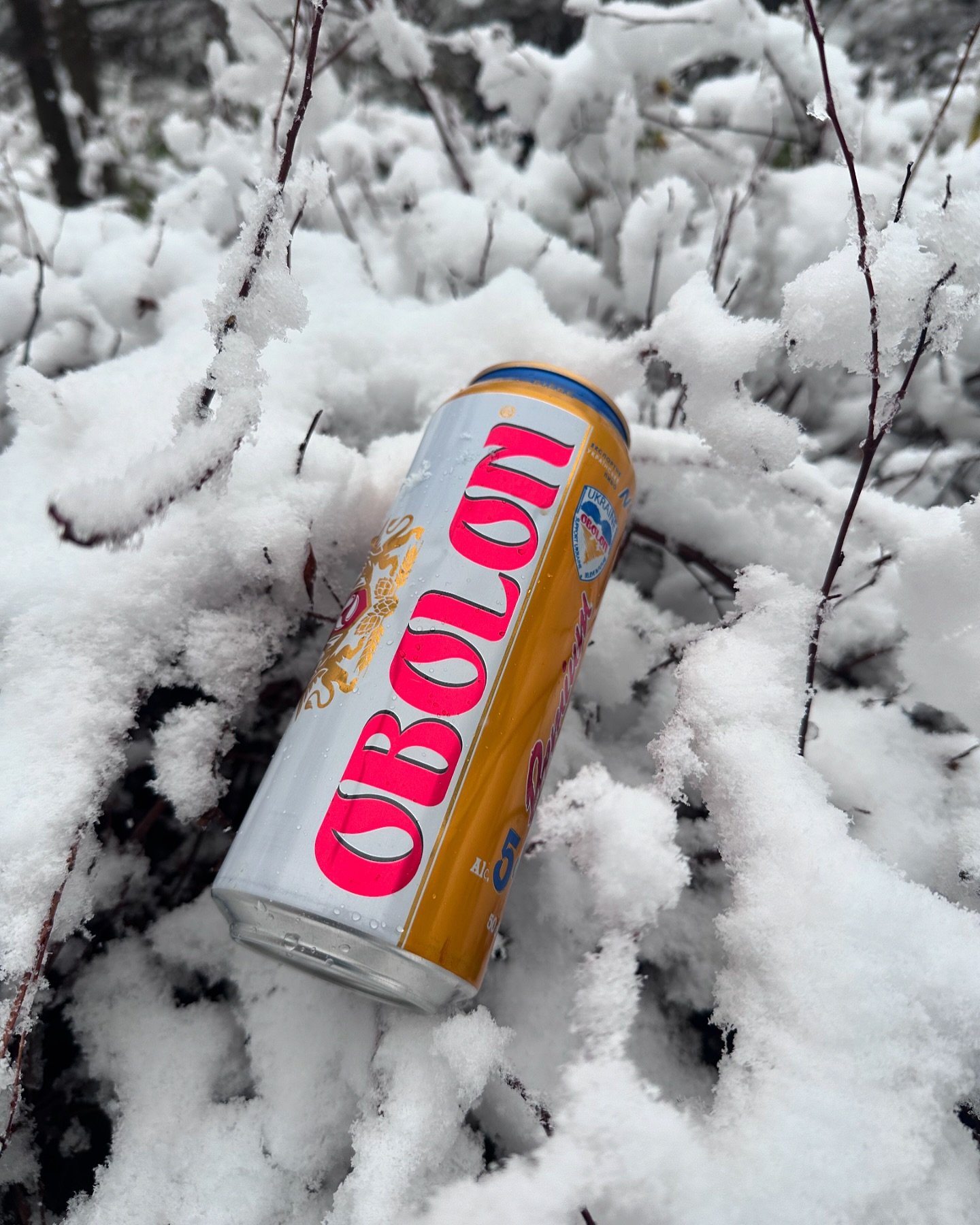 Luonto hoitaa Obolonin viilennyksen 😀
Hyv&auml;&auml; viikonloppua. 
#obolon #olut #kiitos