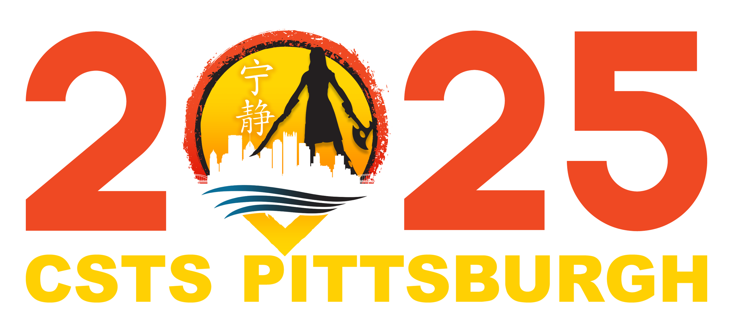 A Very Shiny Year in Review