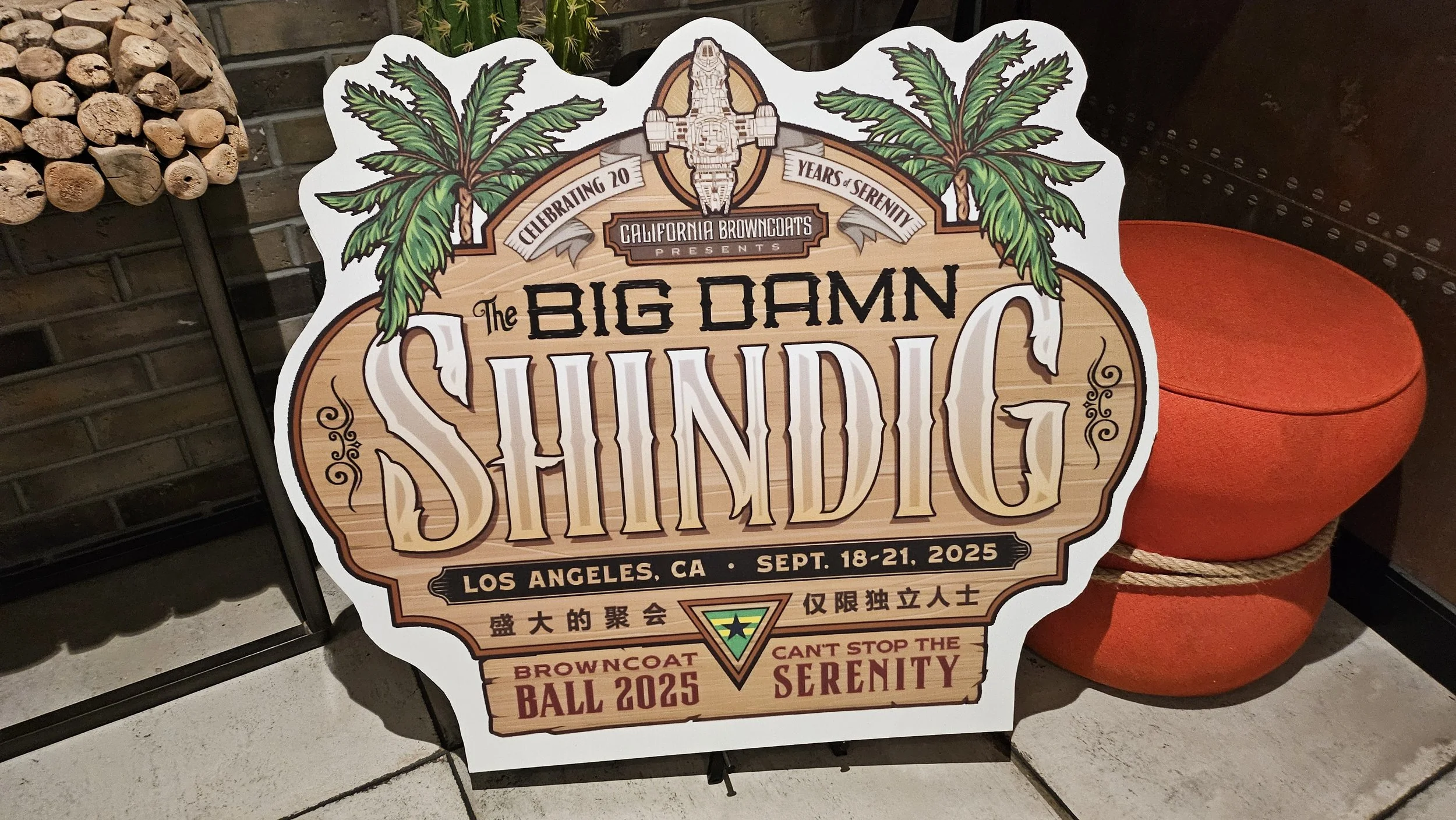 The Big Damn Shindig