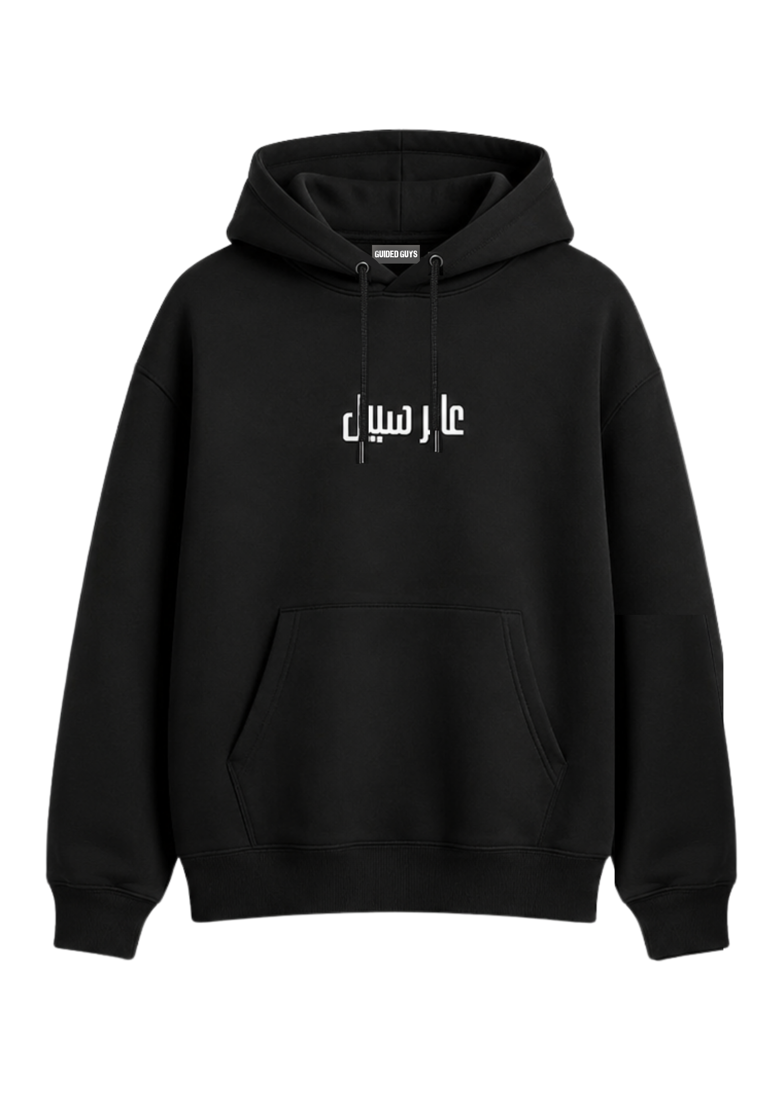 Passerby Hoodie