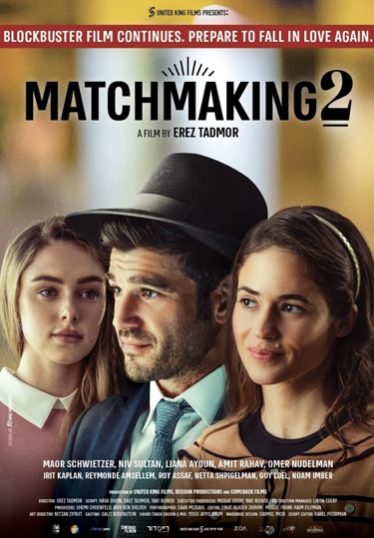 Matchmaking 2 | Monday, March 9 | 10:30 AM