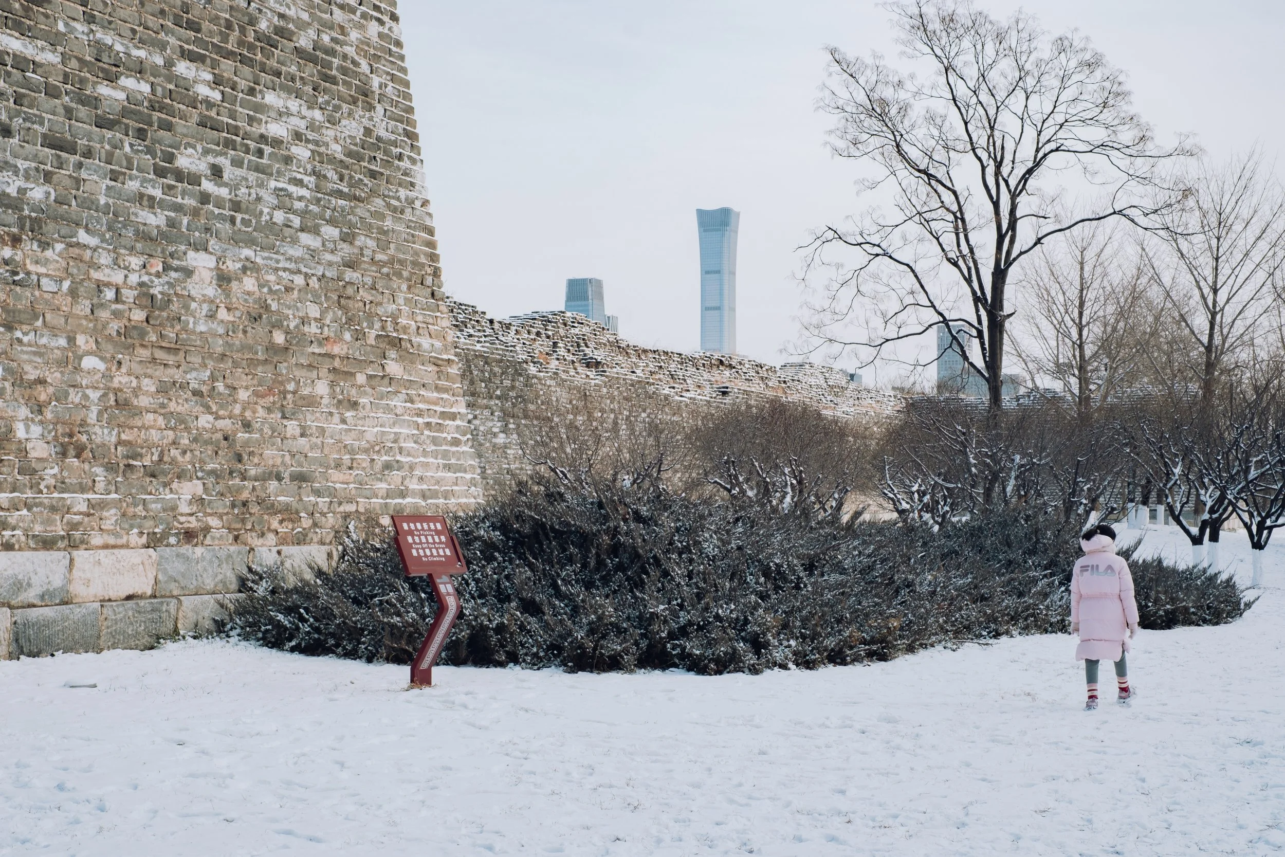 Ming City Wall Ruins Park, Beijing