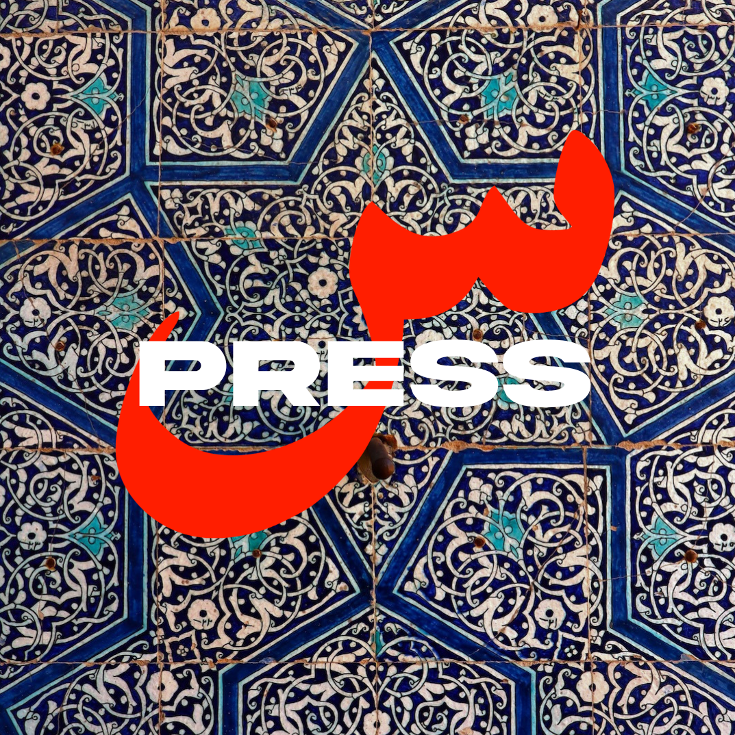 in the press