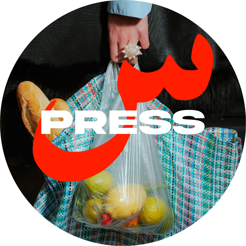 in the press
