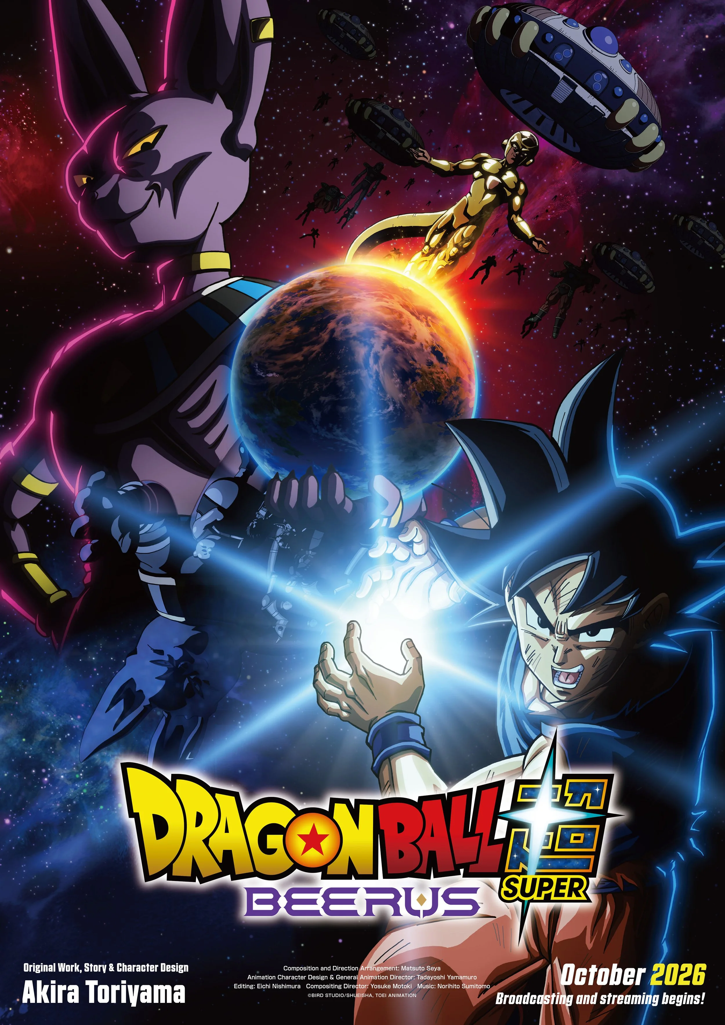 dragon ball super: beerus crunchyroll