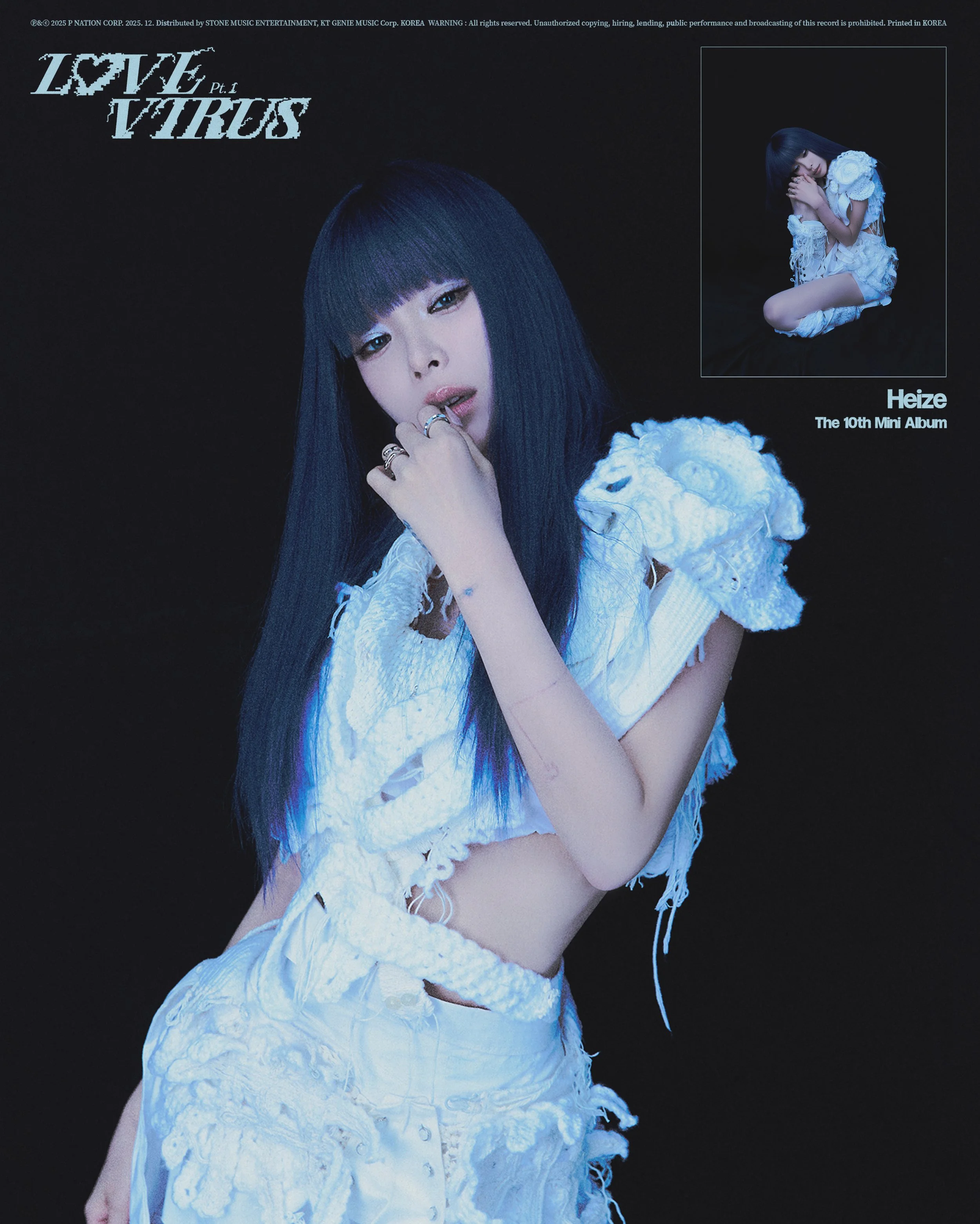 Heize_ Concept Photo 3.jpg