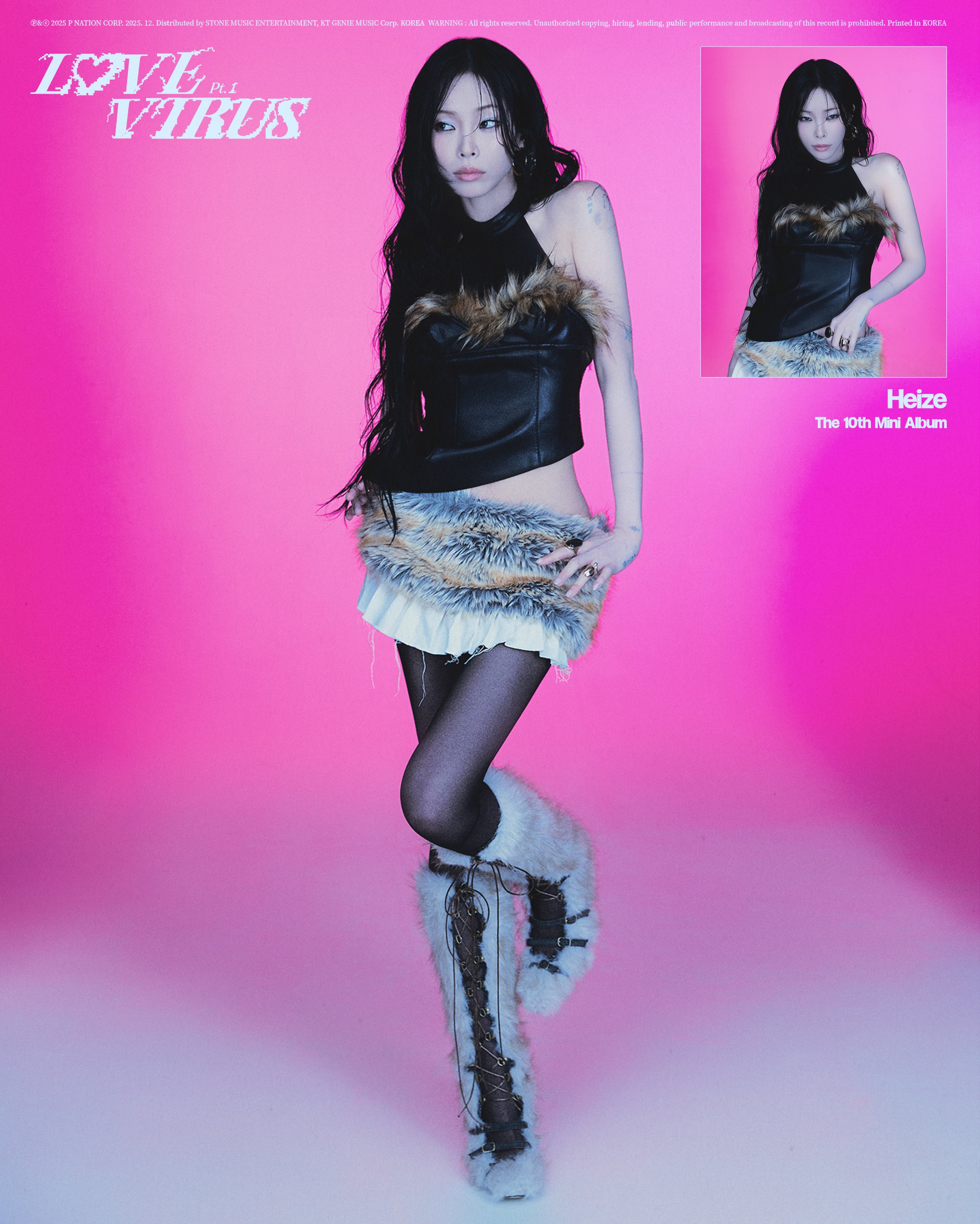 Heize_ Concept Photo 2.jpg