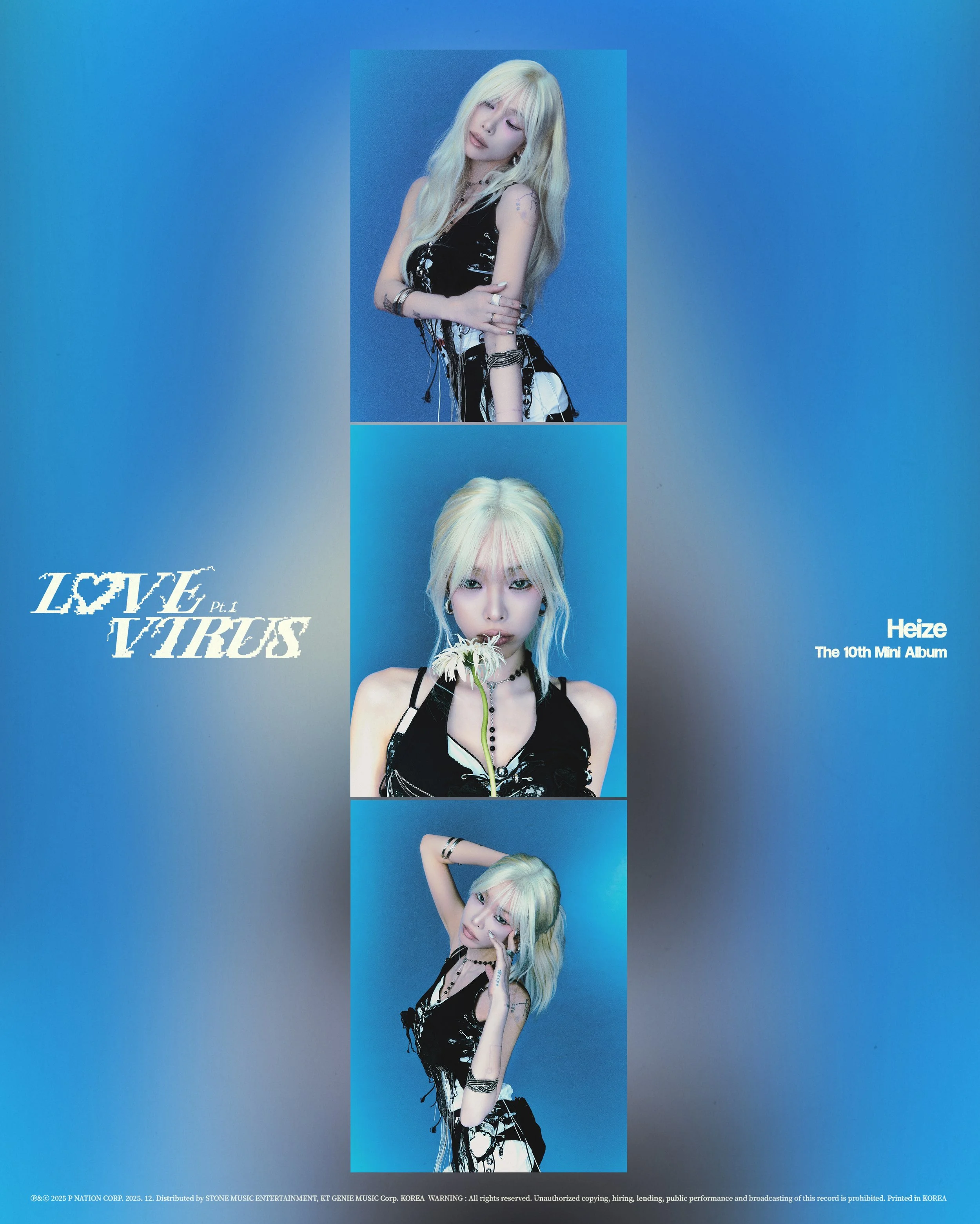 Heize_ Concept Photo 1a.jpg