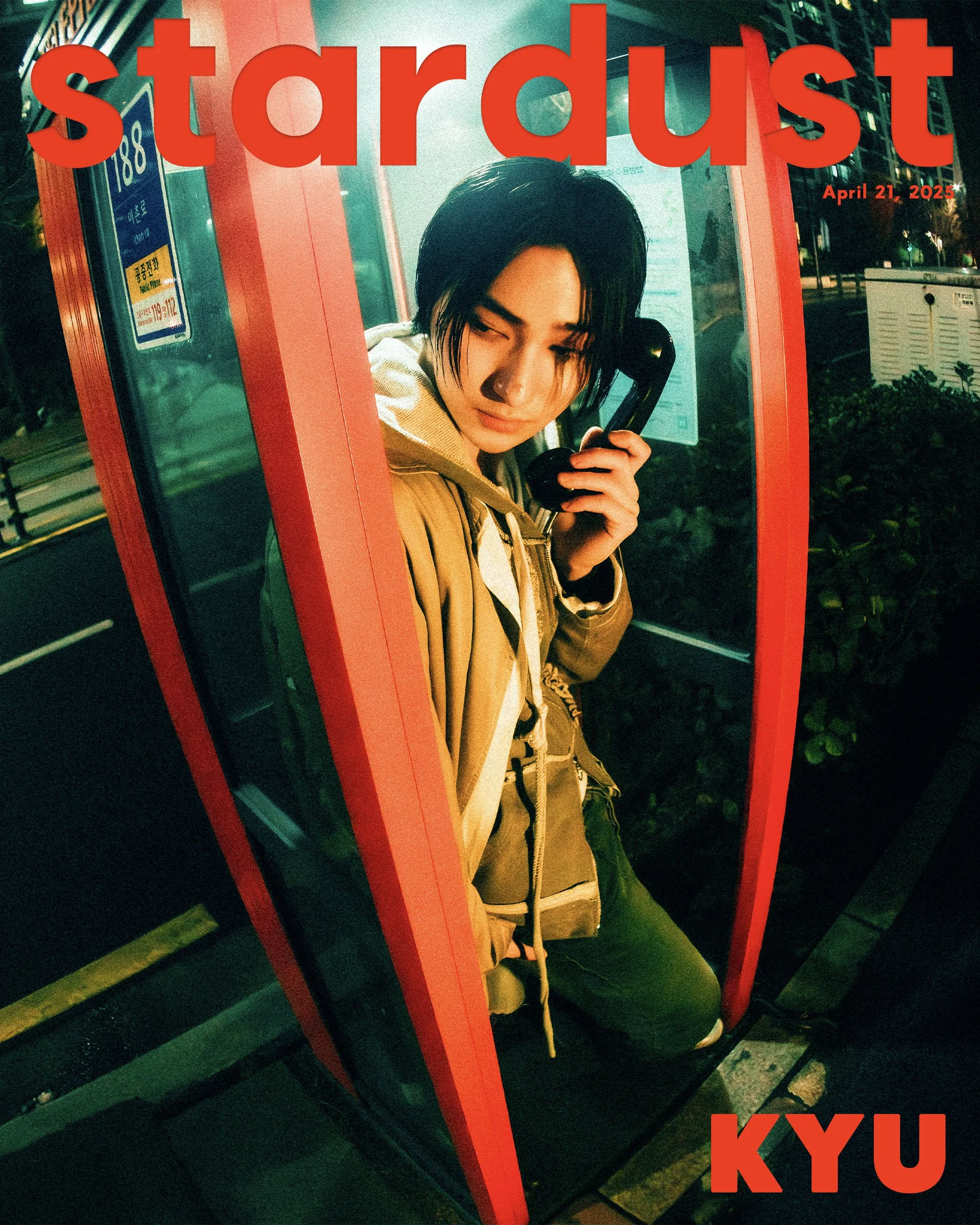 kyu stardust magazine cover