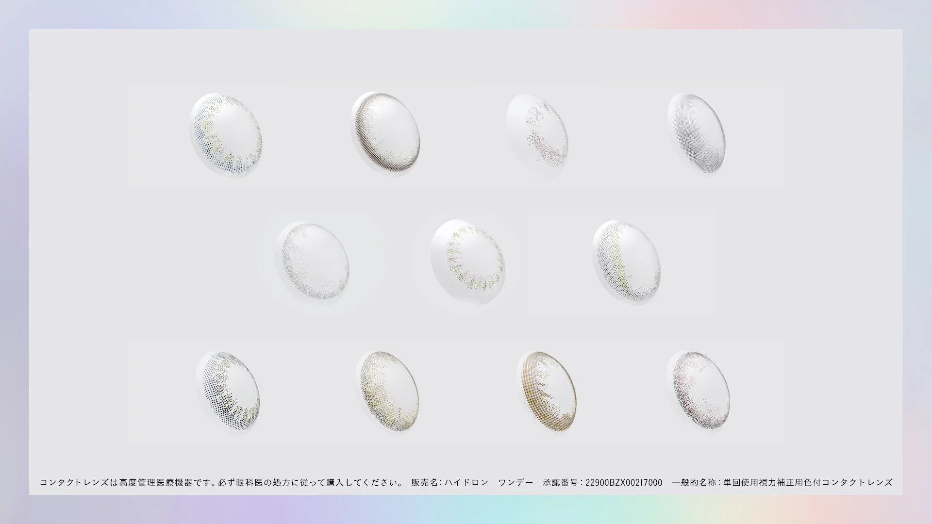OvE_yoko.00_00_47_08.静止画049.jpg