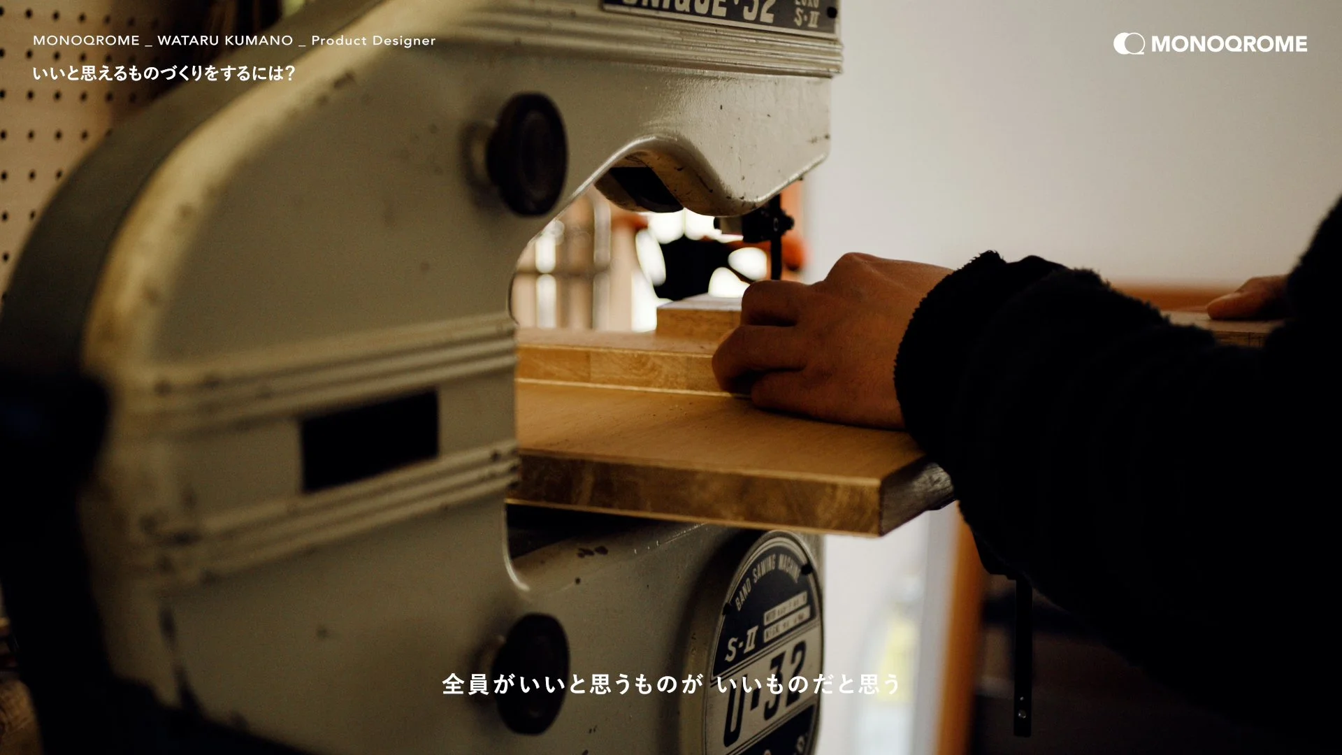 260409_monoqrome_kumano.00_06_46_21.静止画023.jpg