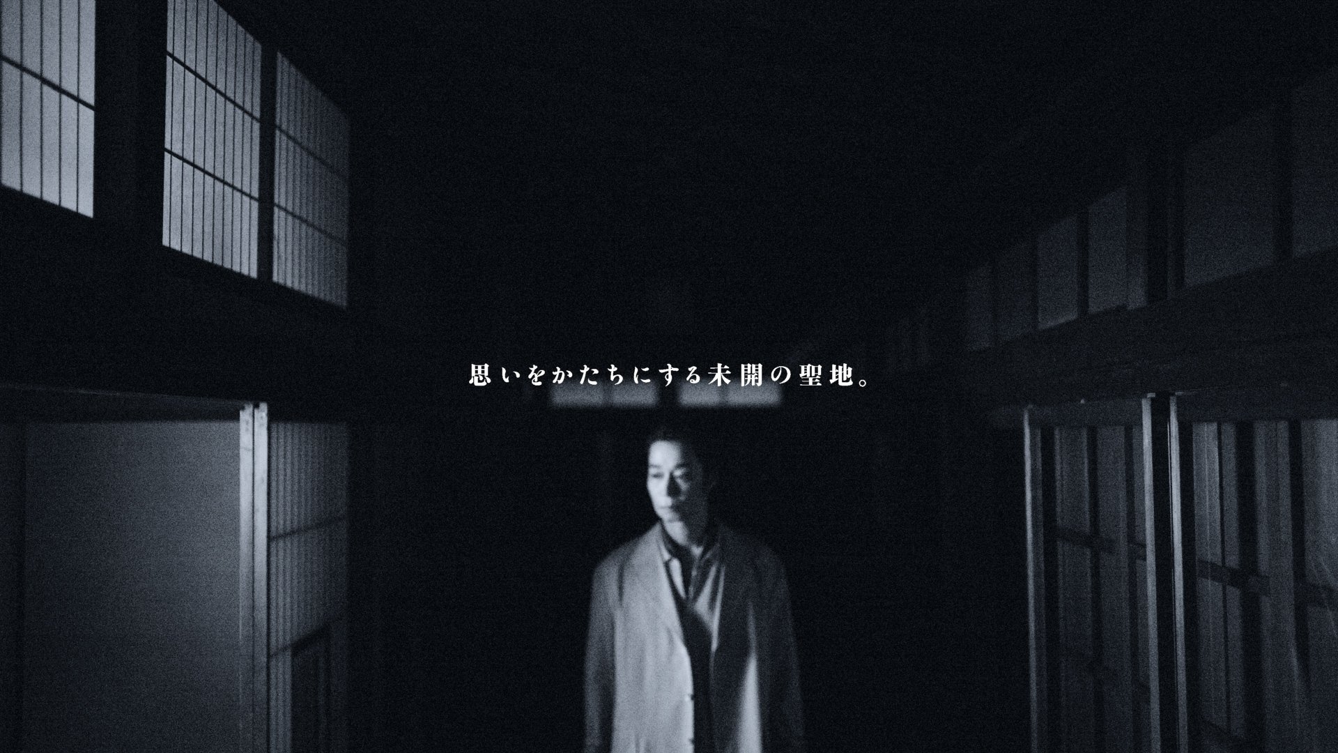 Seichi_X_full.00_00_32_10.静止画051.jpg