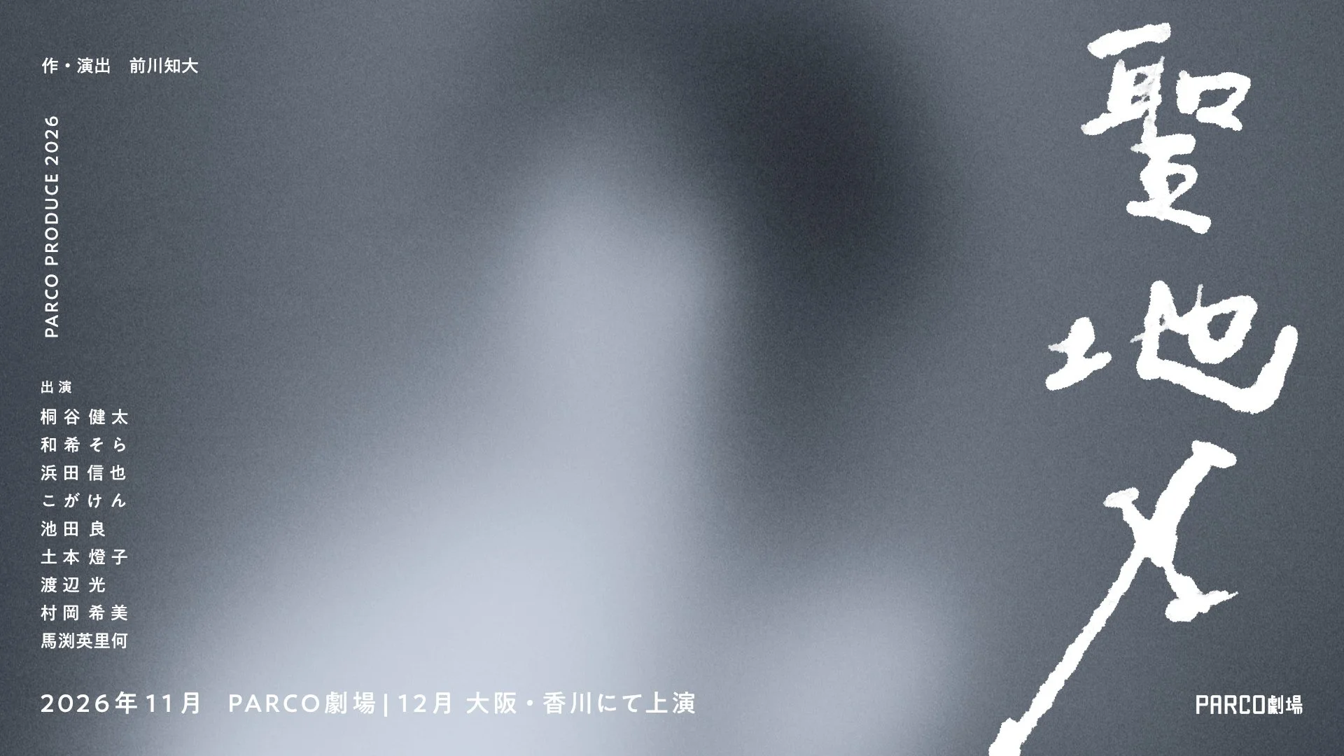 Seichi_X_30s_02.00_00_29_19.静止画001.jpg