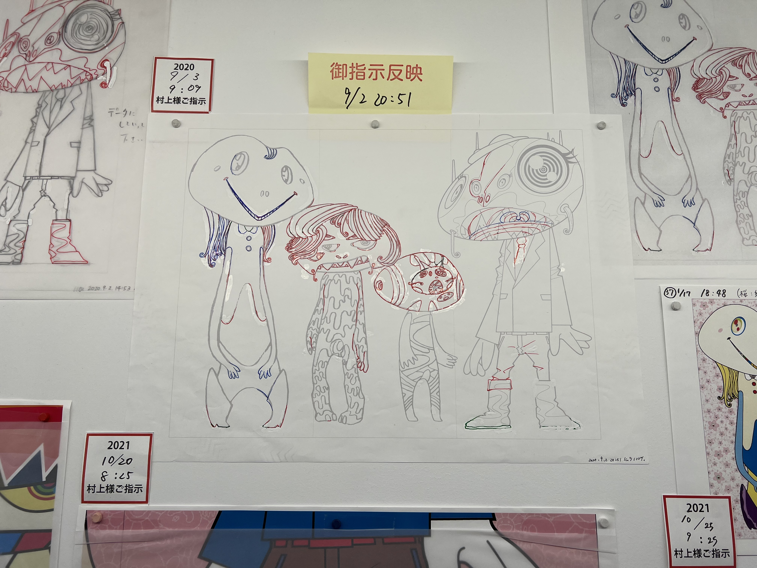 murakami.png